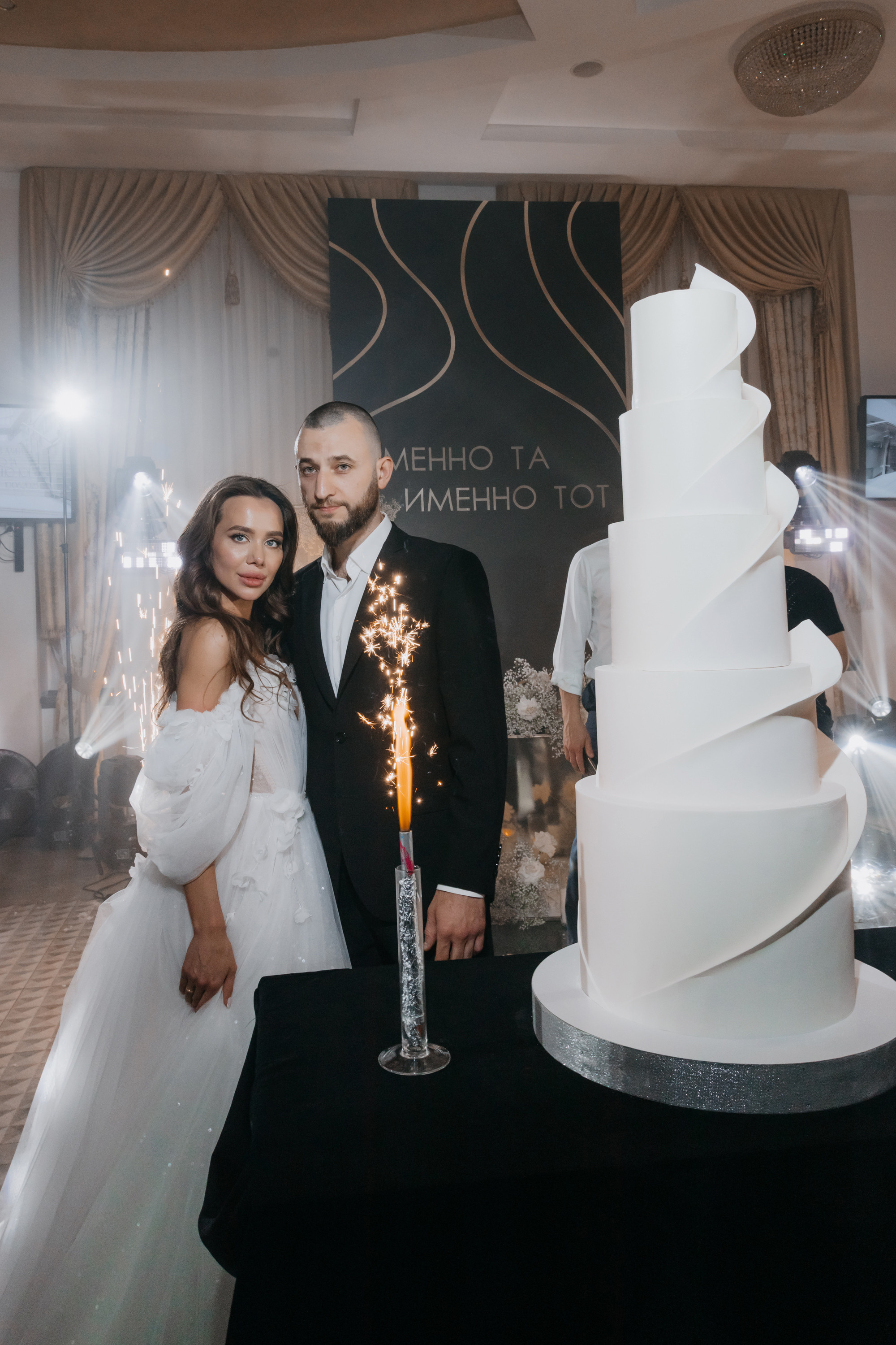 Эльдар и Алина «Именно та, именно тот». Свадебный организатор и координатор Карина Стешенко