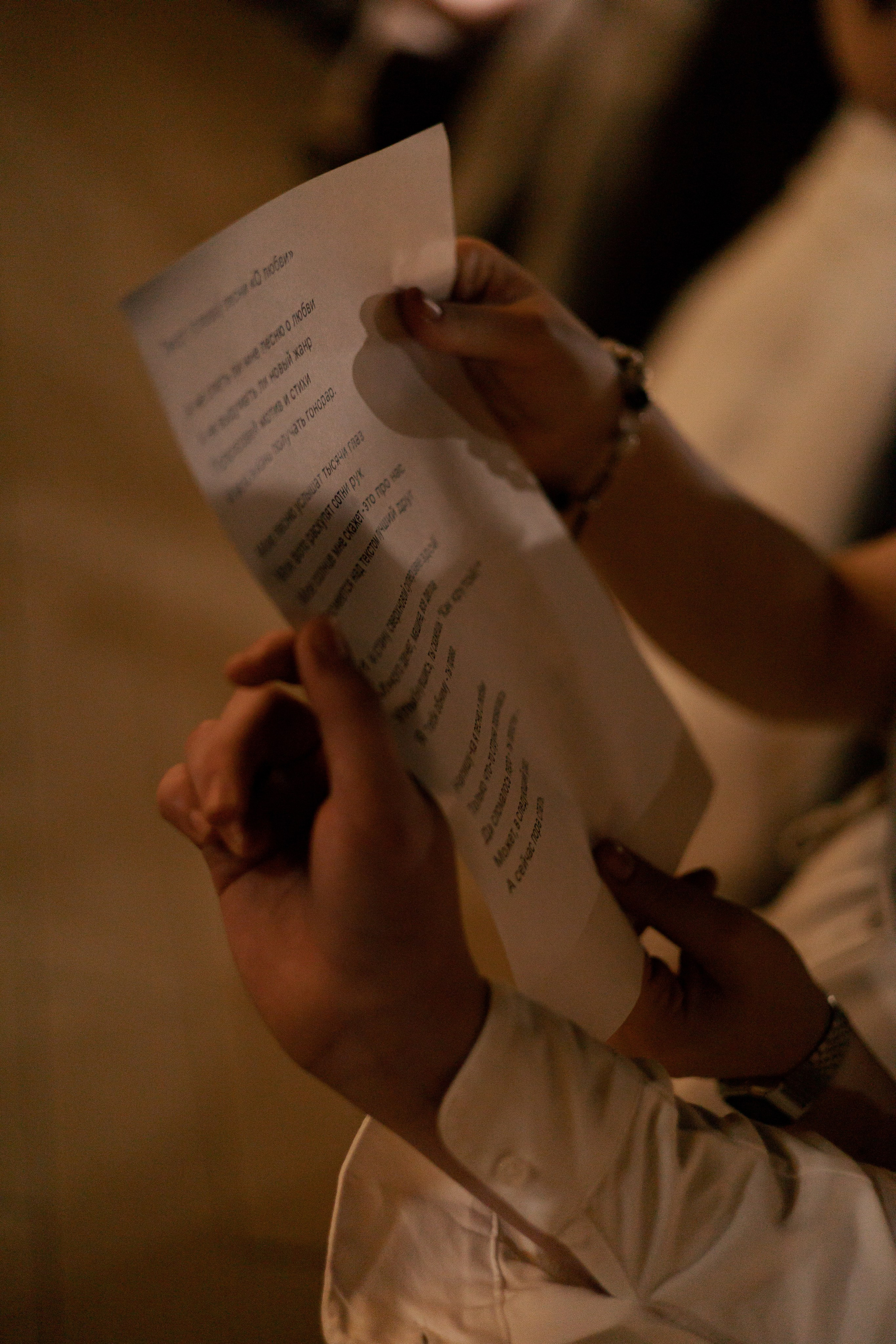 Софья и Александр. Фотограф Дубровская Виктория