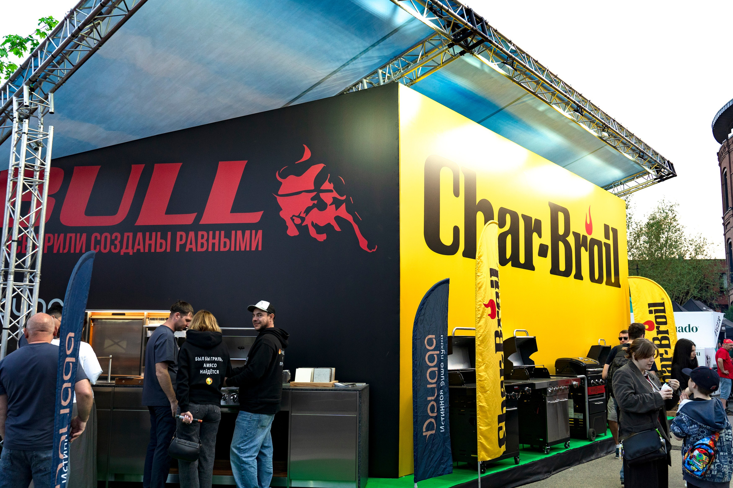 Гриль Фест 2025. Свадебный фотограф Москва