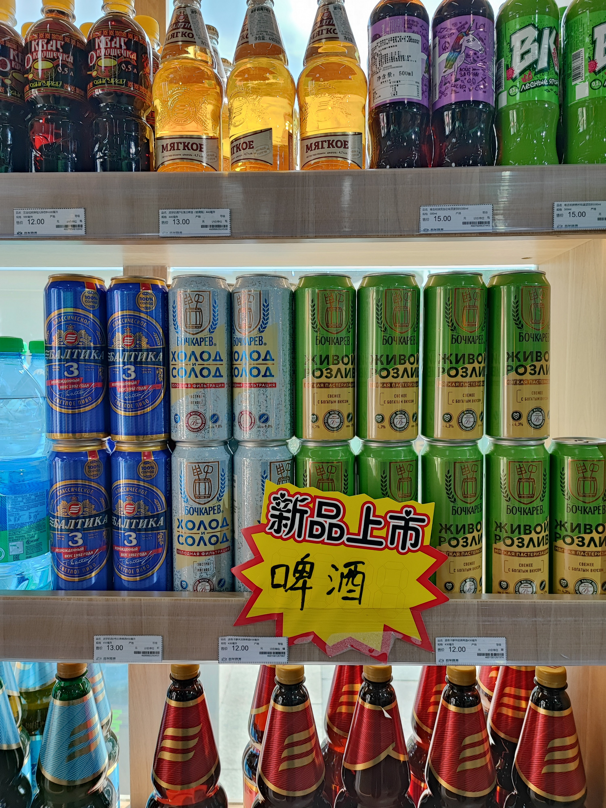 Намобилкус китайский. Репортажный фотограф Алексей Пирязев