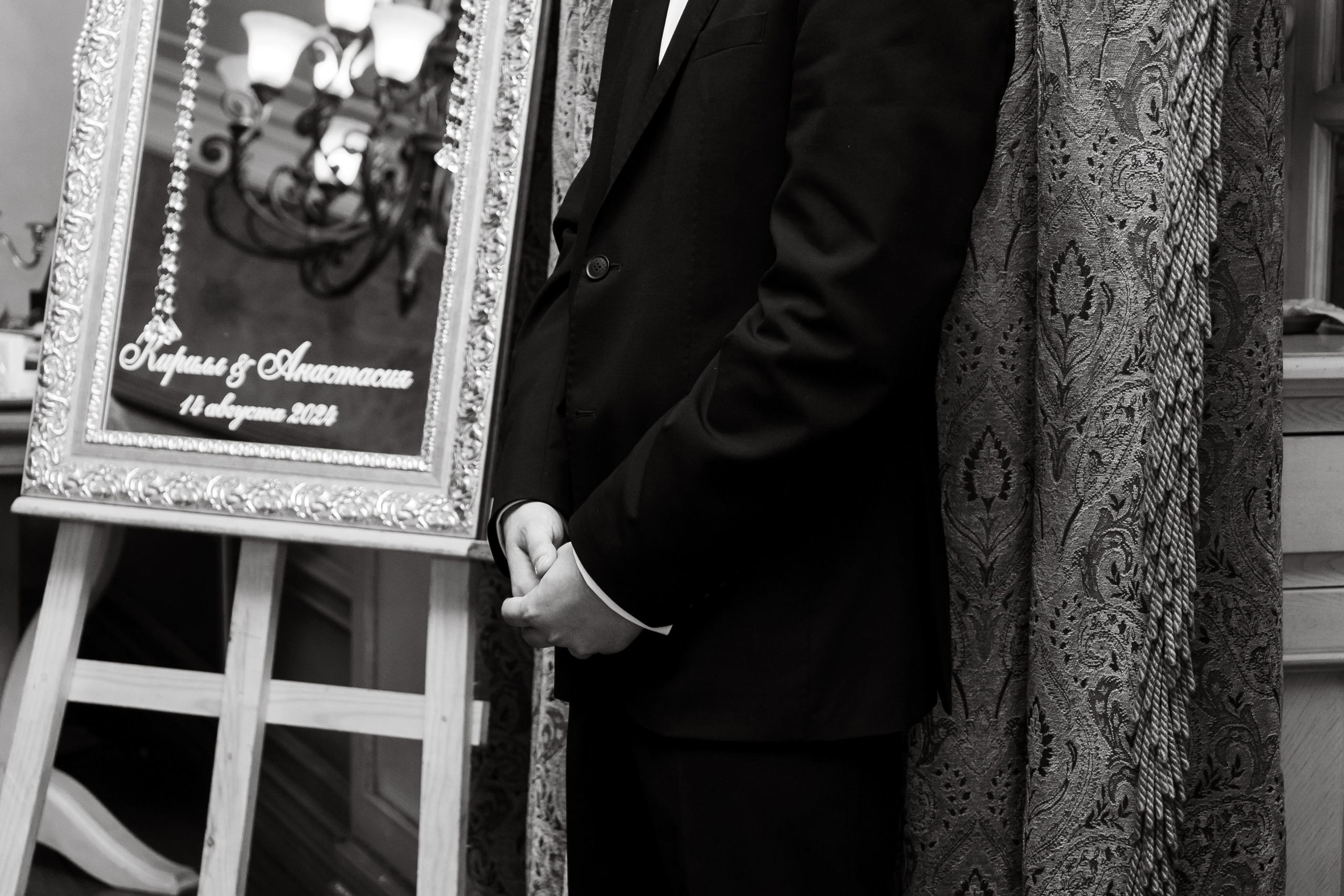 Кирилл и Анастасия. Свадебный фотограф в Новосибирске Наталья Семерикова