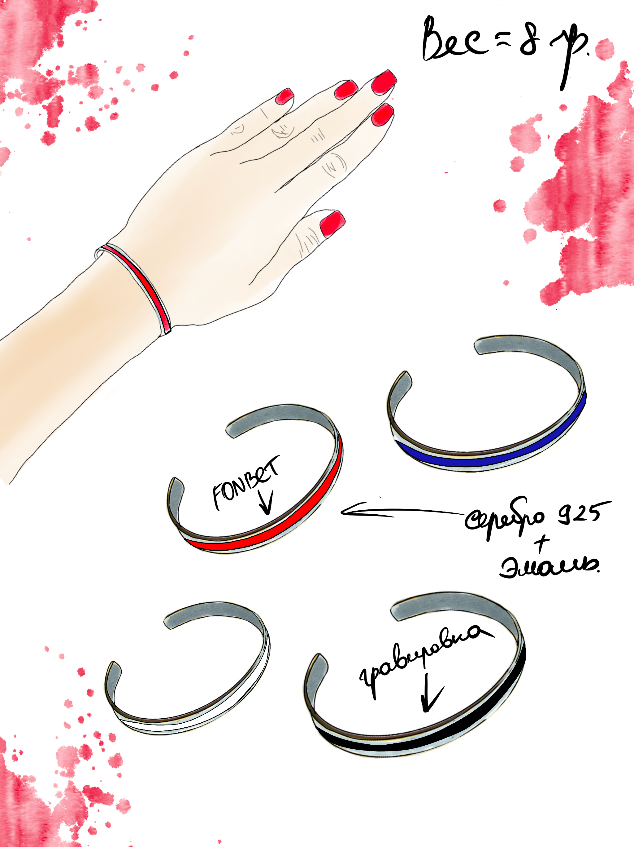 FONBET. Ювелирный Дом SHEERIN