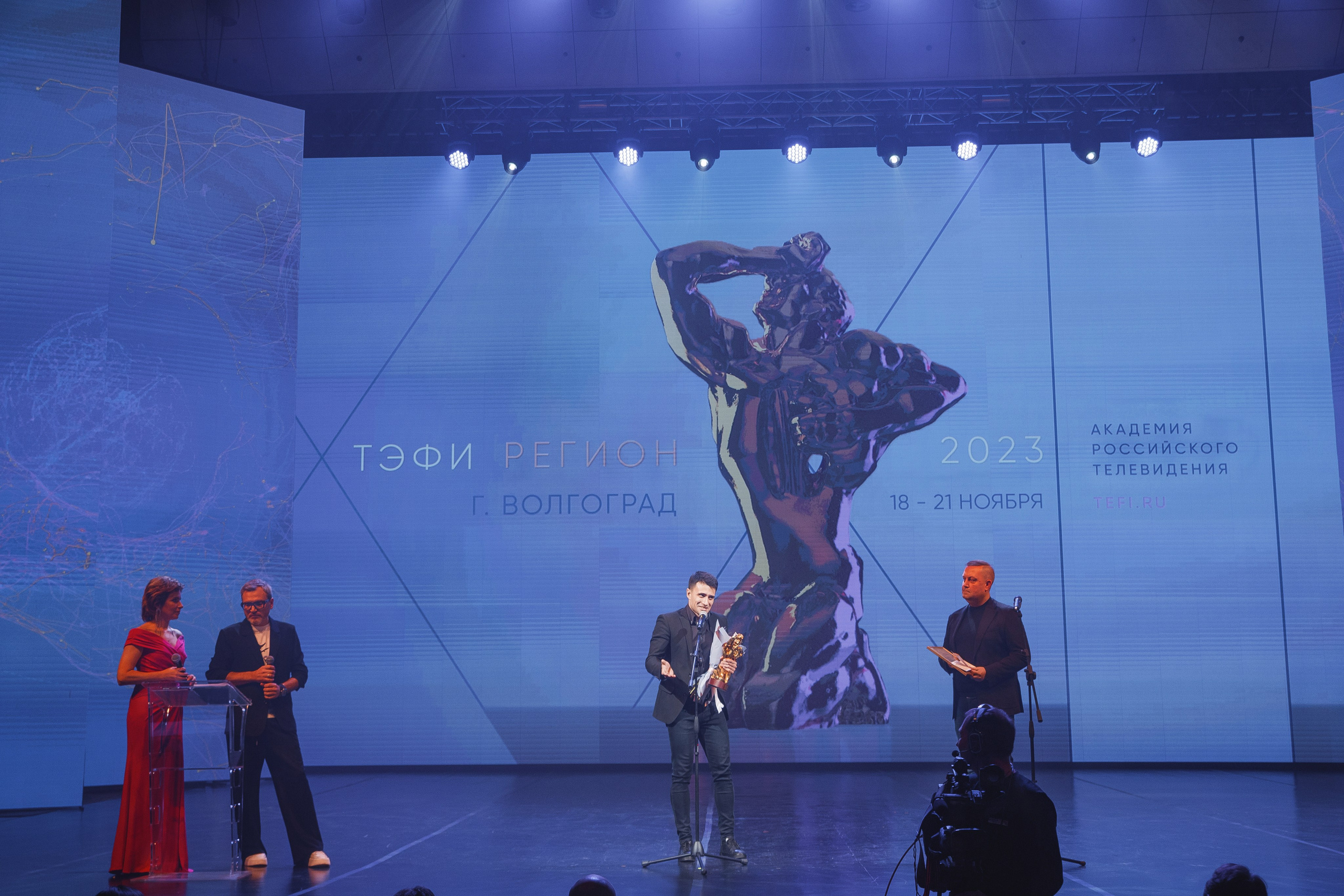ТЭФИ Регион. Церемония награждения. Свадебный и репортажный фотограф в Волгограде Антон Сидоренко