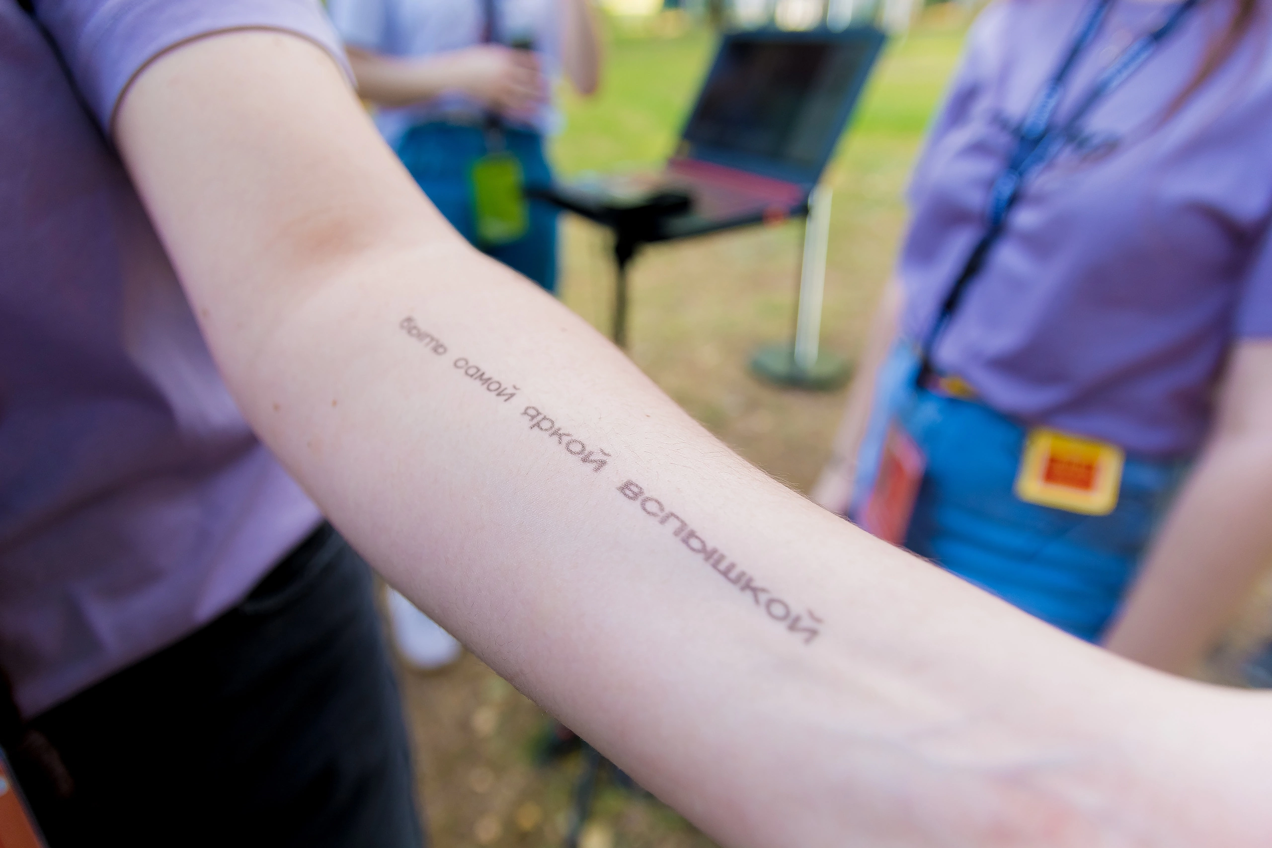 Тату-принтер. Инсталаб Нижний Новгород