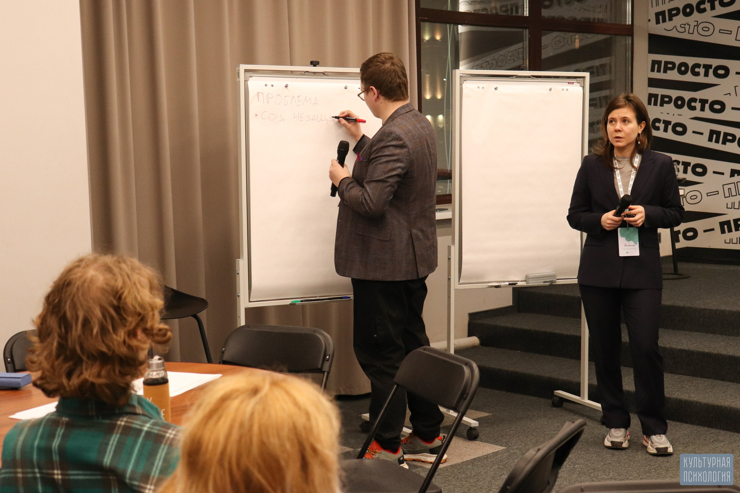 Культурная Психология (Просто на Большом, 28 февраля 2025). Ивентный фотограф в Санкт-Петербурге Олег Комков