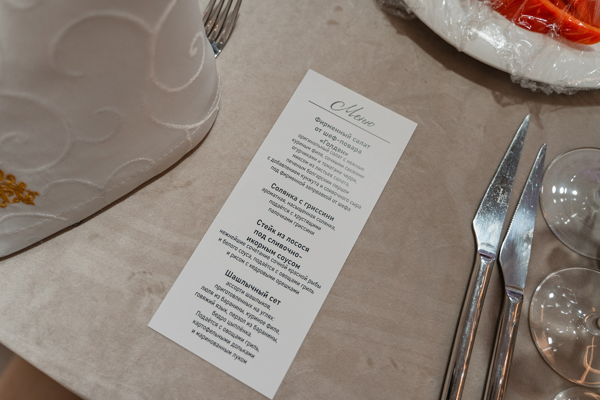 Свадьба Golden Life. Свадебный Фотограф Казань Челны