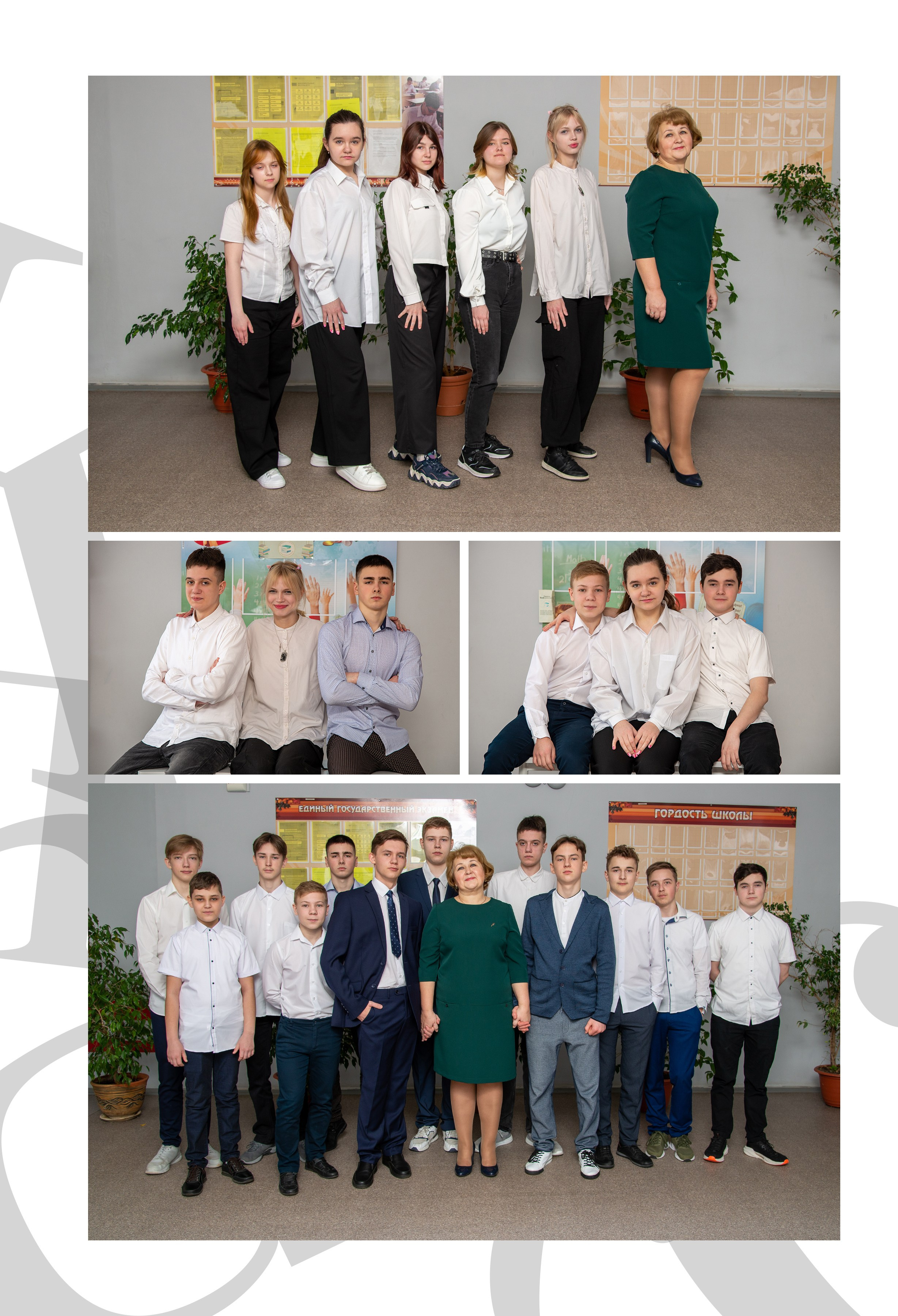 Альбом общей верстки. Выпускные альбомы Ярославль