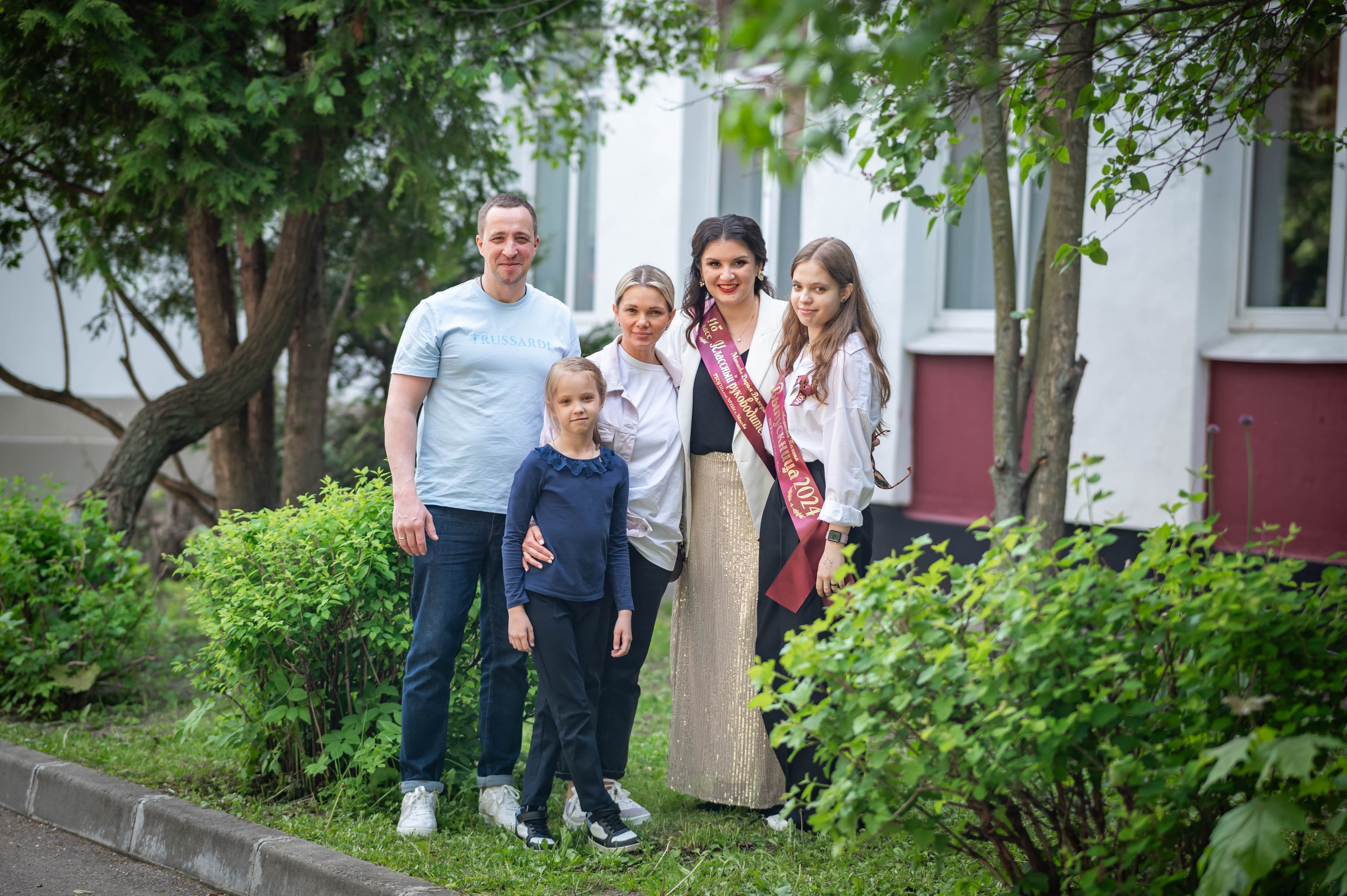 Последний звонок