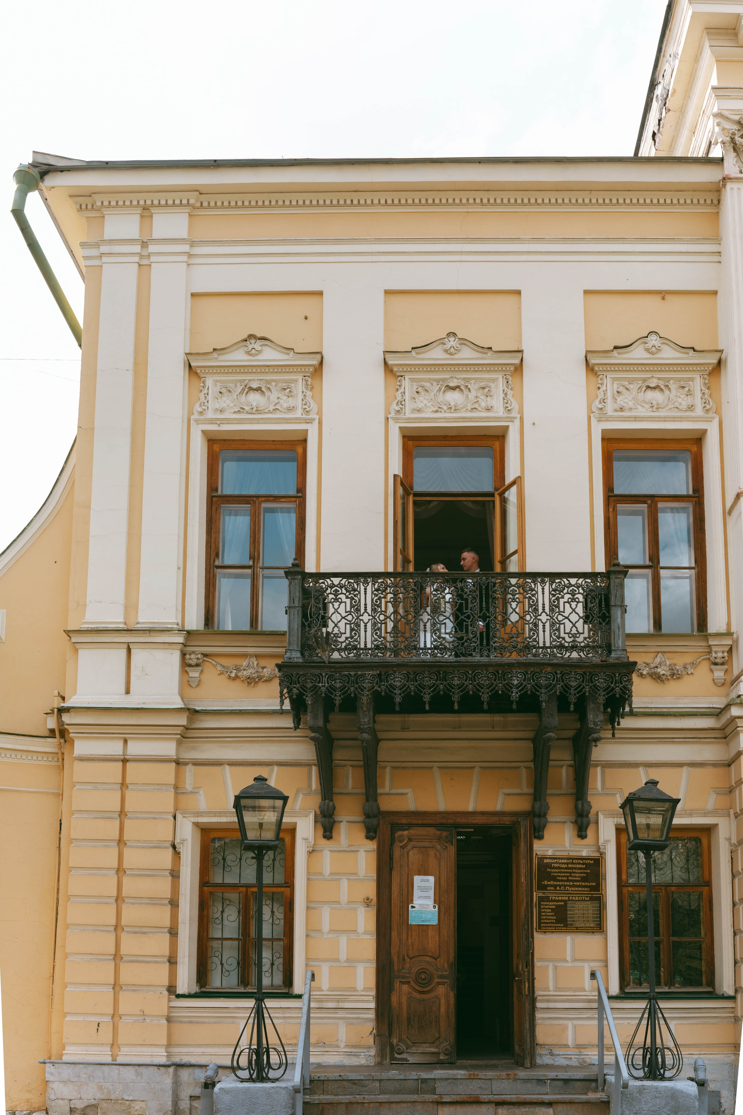 Ирина и Михаил. Профессиональный фотограф