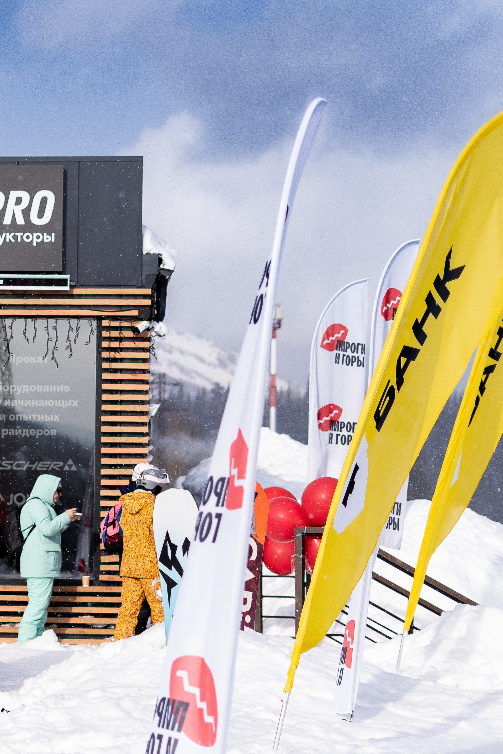 Т-Банк. Анастасия Паршукова — фотограф Шерегеш Новосибирск