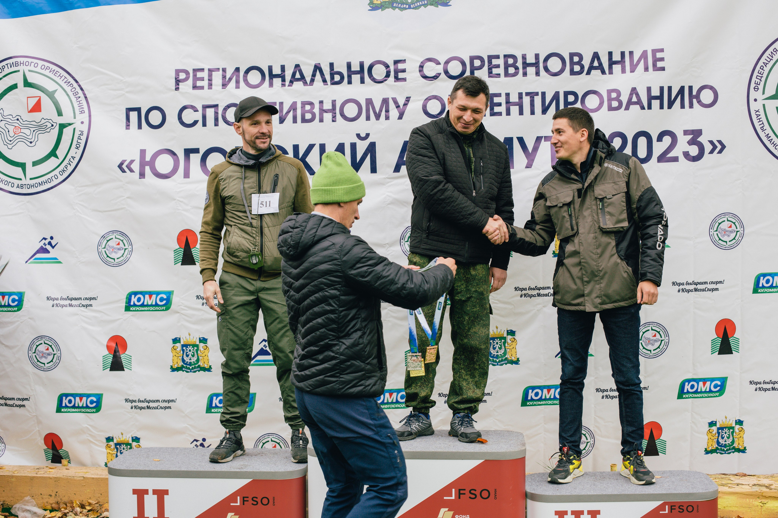 Спортивное ориентирование. Репортажный, семейный фотограф из Нефтеюганска