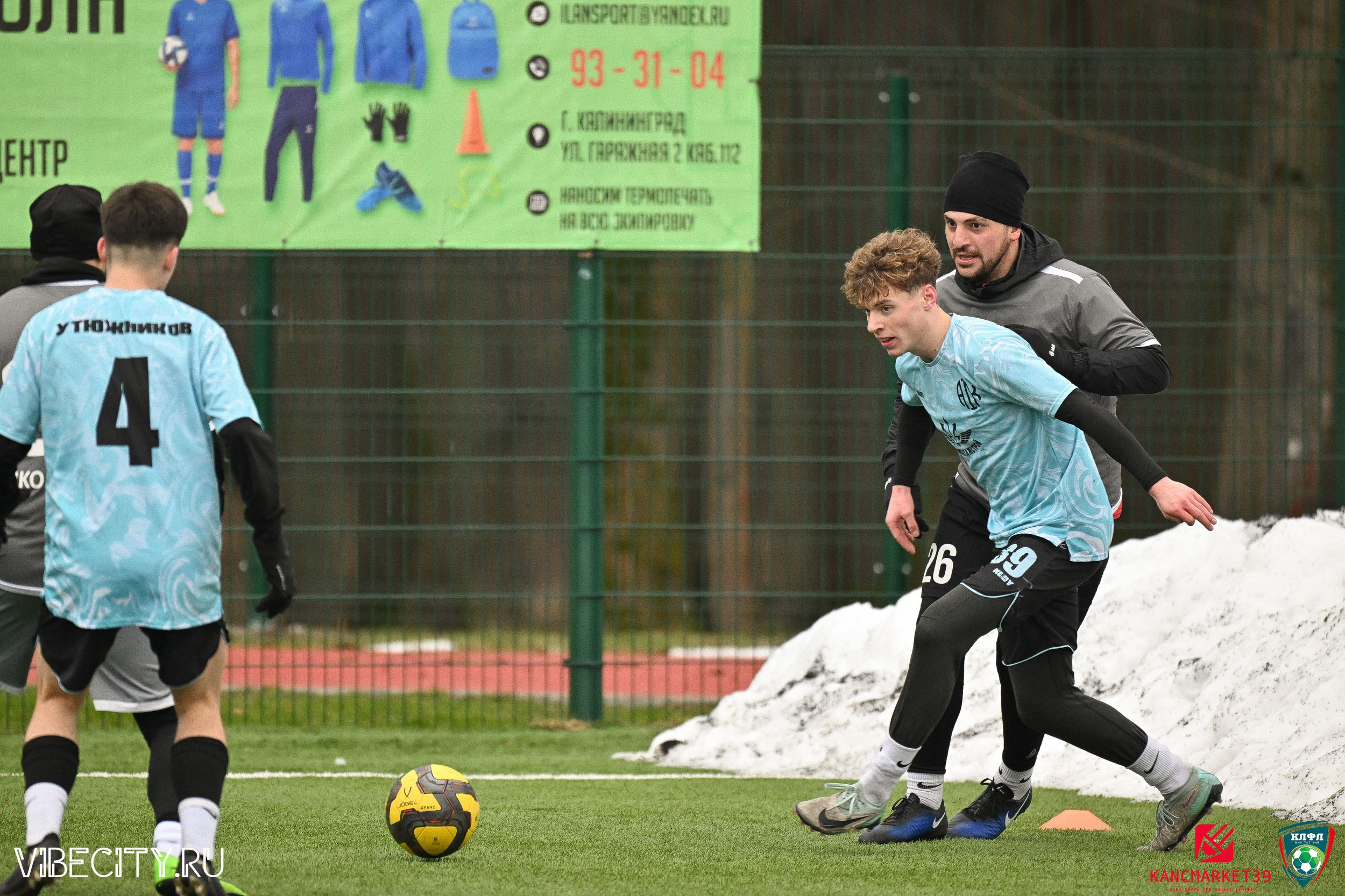XX ЧЕМПИОНАТ КАЛИНИНГРАДСКОЙ ЛФЛ КАНЦМАРКЕТ39 сезона 2024–2025 гг. VIBECITY.RU Вайб Сити Ру Фоторепортажи Фотоотчеты Калининград
