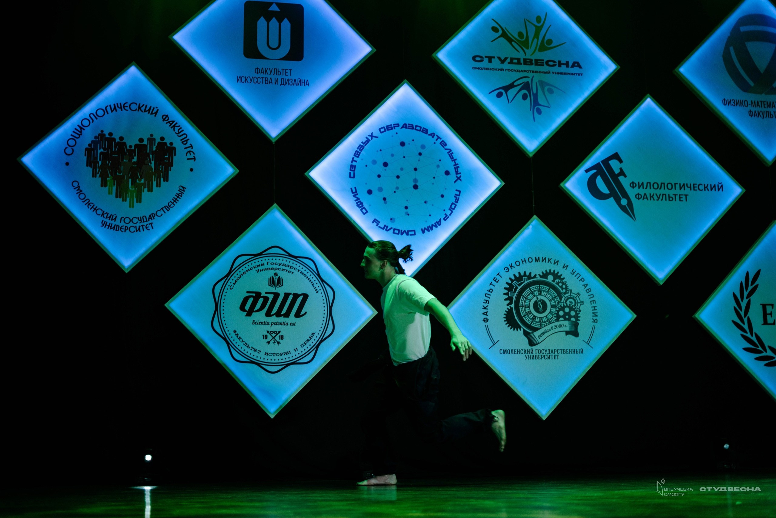 СмолГУ — Студвесна — Танец. KiPPER Gallery — Фотограф