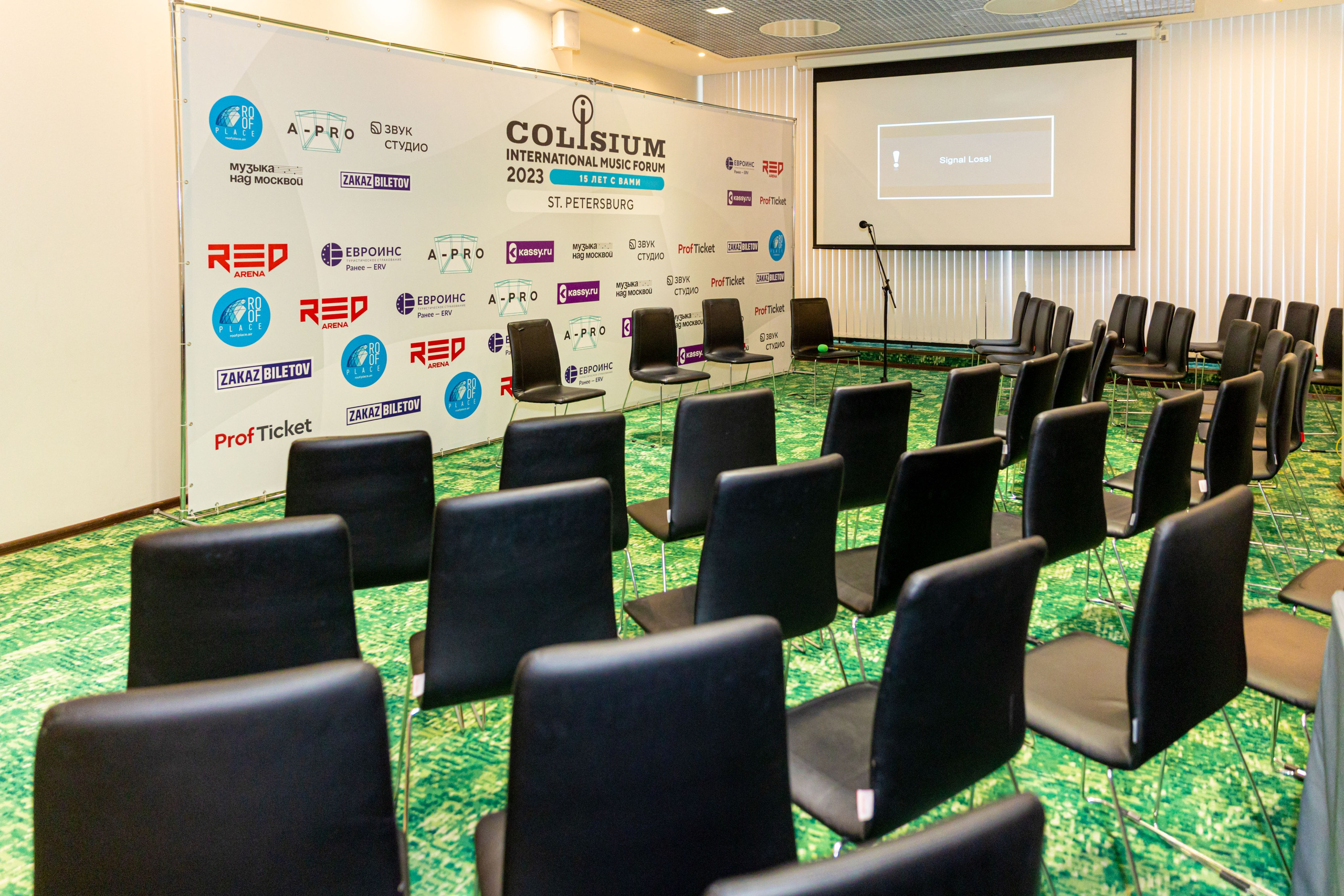 Музыкальный форум Colisium 2023. Фотограф на праздник, корпоратив, День Рождения и Юбилей в г. Санкт-Петербурге Алексей Анкушев