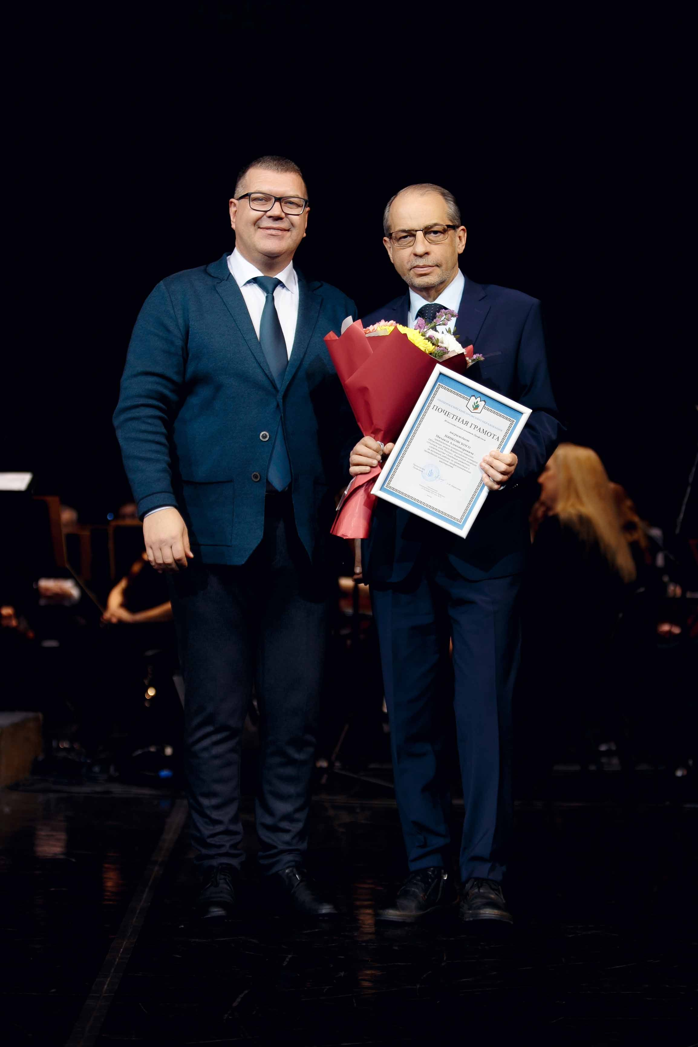 Закрытие «Года педагога и наставника» в КЗЦ Миллениум. Ваш репортажный фотограф Артемий Антонов