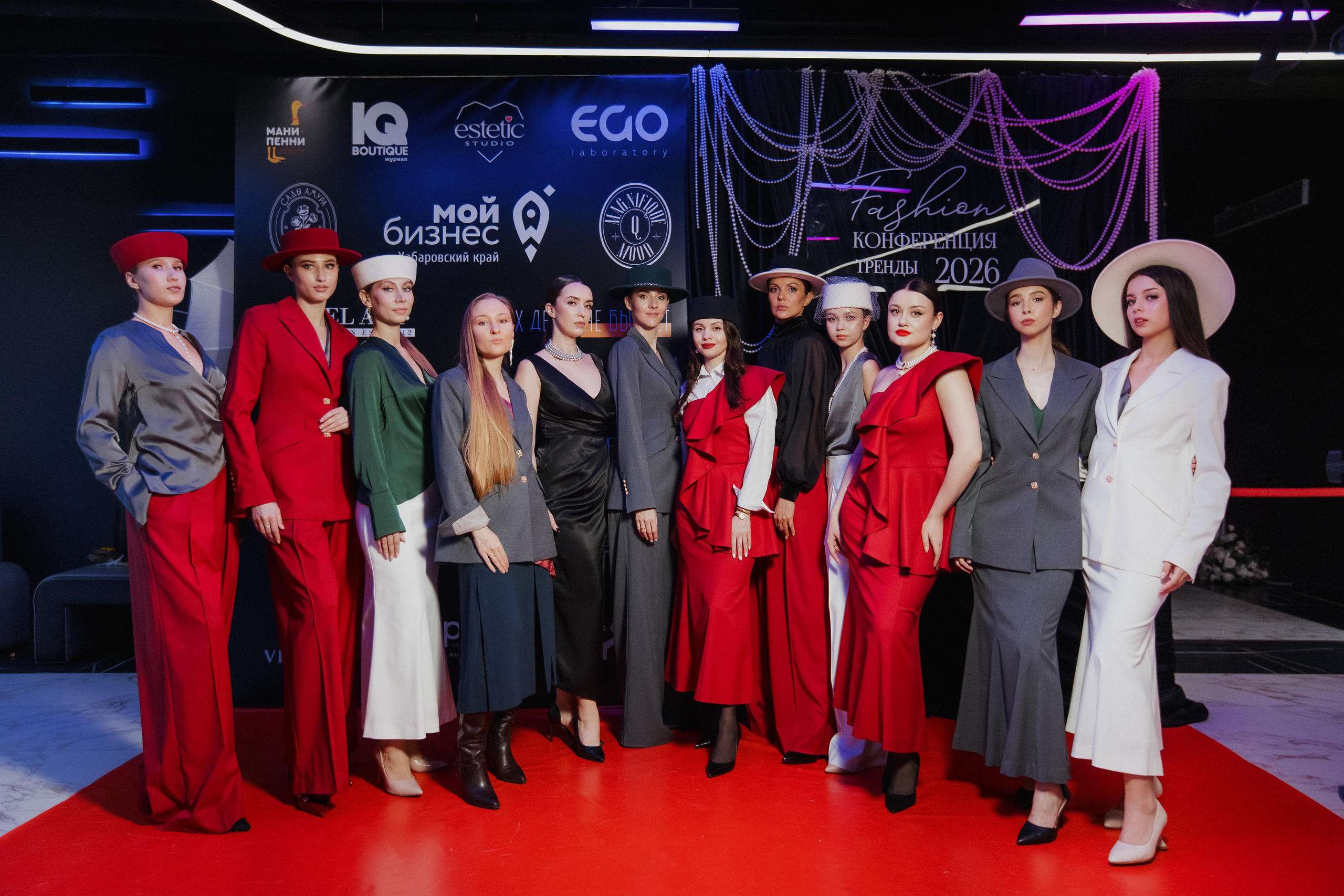 ФЭШН КОНФА. СВОИ. ФОТООТЧЕТЫ-СОБЫТИЯ-МЕСТА