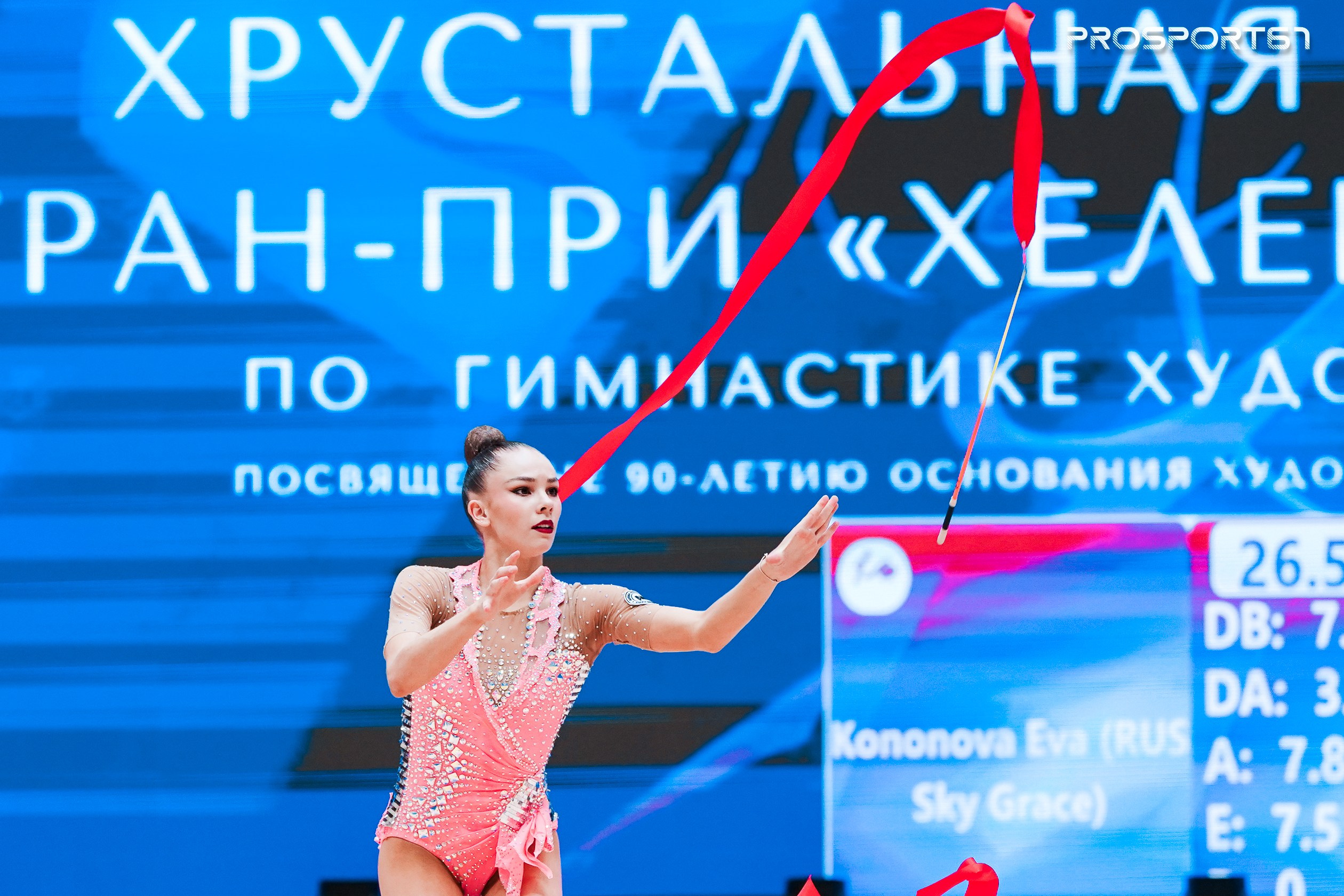 Анастасия Салос. Хрустальная роза 2025 г.Минск. Спортивный фотограф Олег Медведев | prosport67 | Смоленск