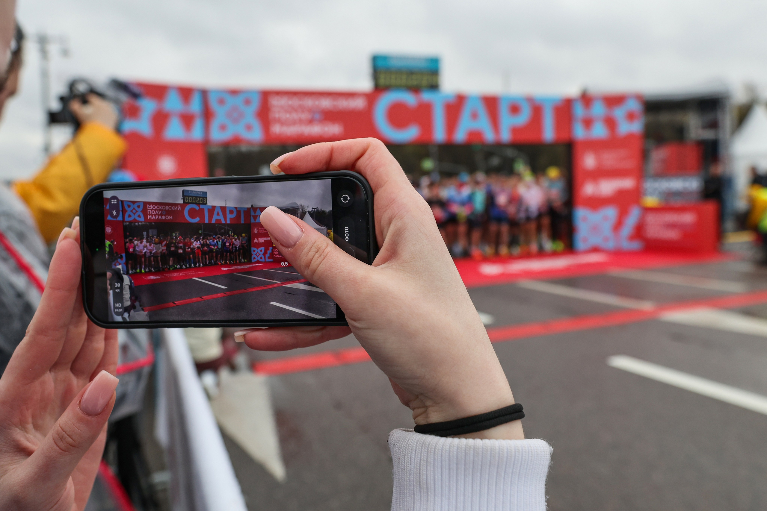 Московский полумарафон 25 и 26.04.26. Фотограф Сергей Ловкий