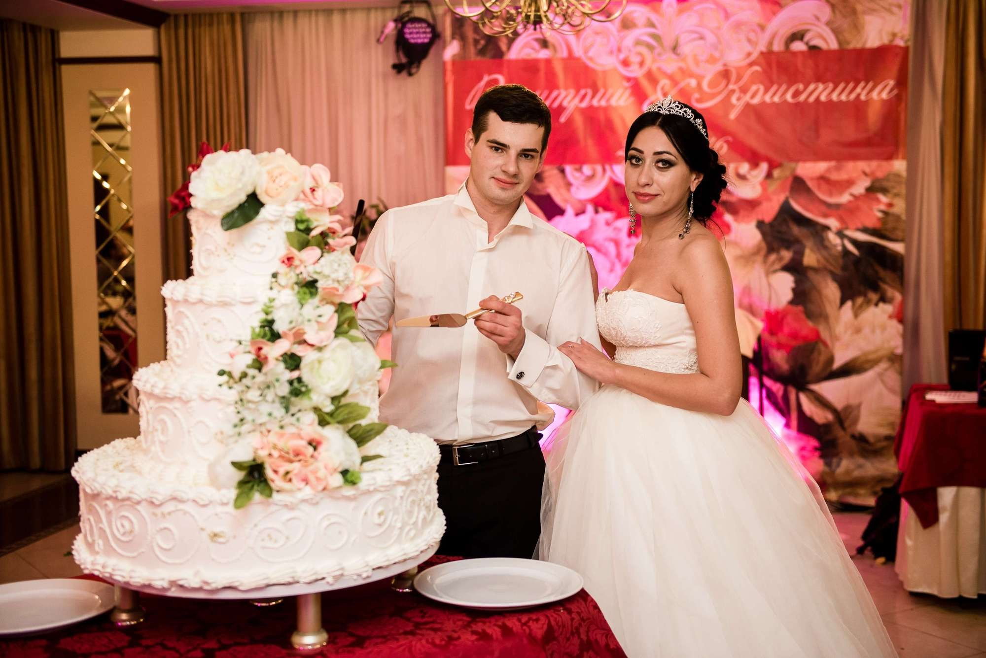 Дмитрий и Кристина