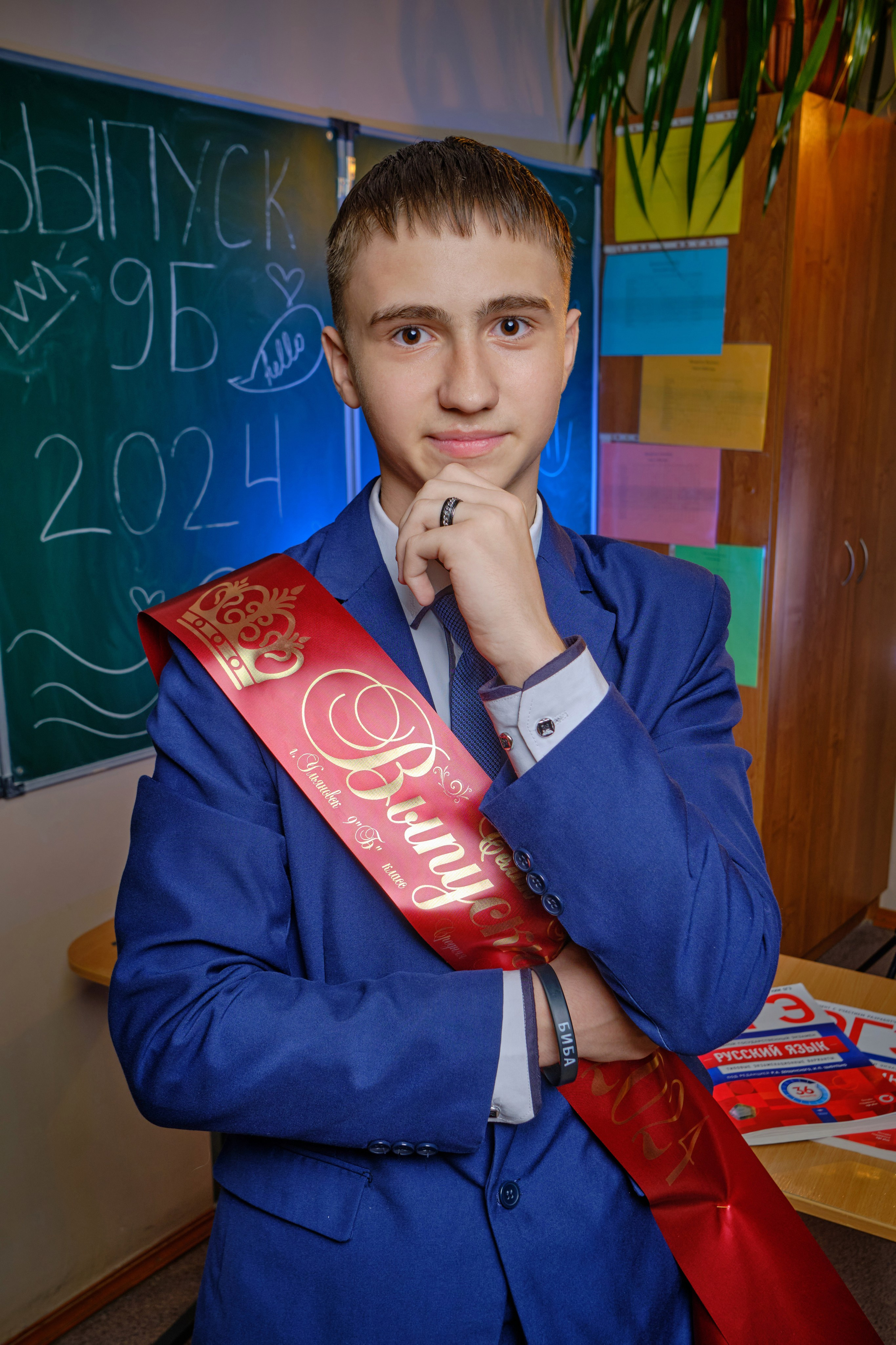 Старшая школа — Портреты