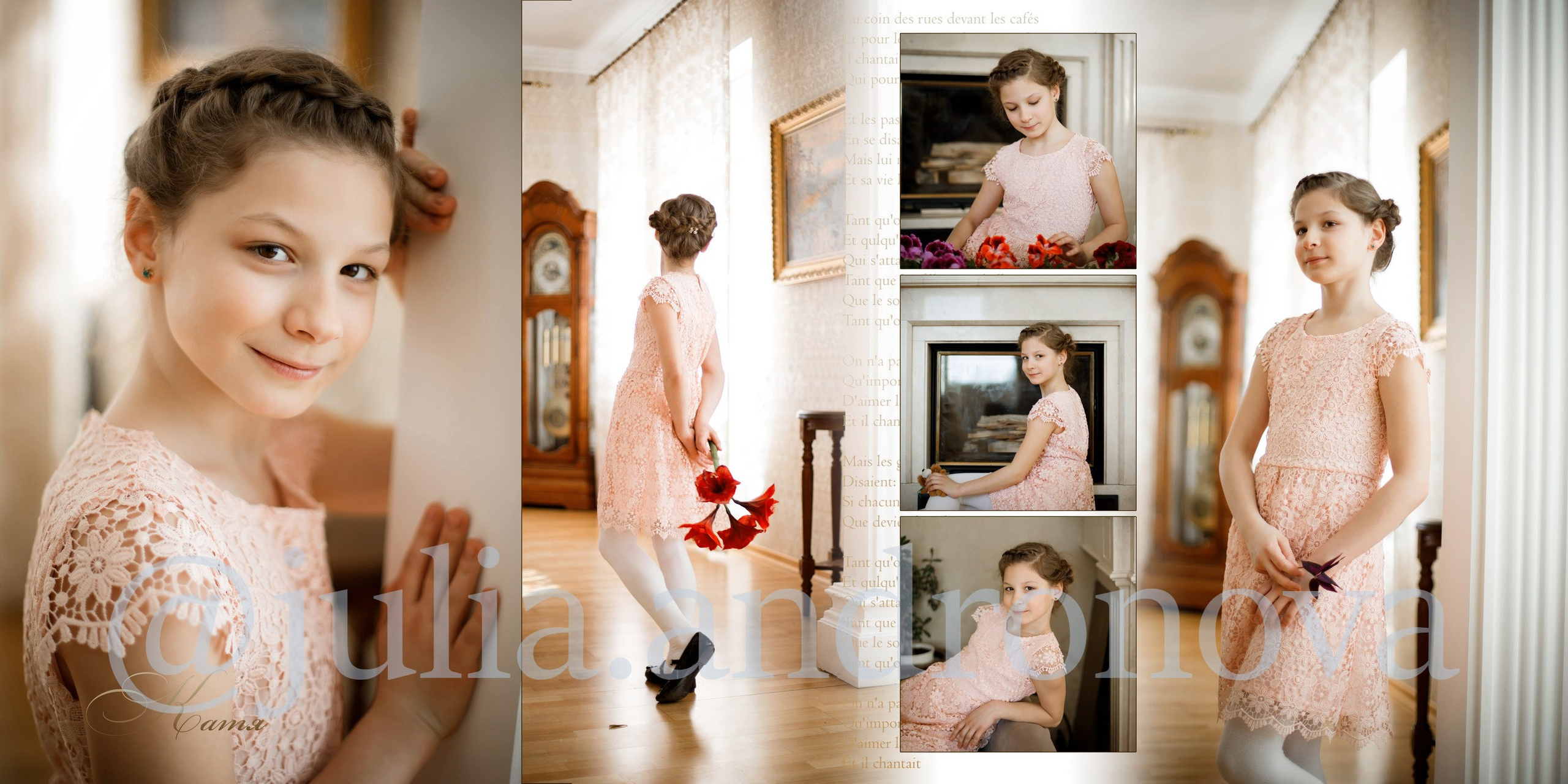 Домашний. Портретный фотограф Санкт-Петербург Москва Андронова Юлия