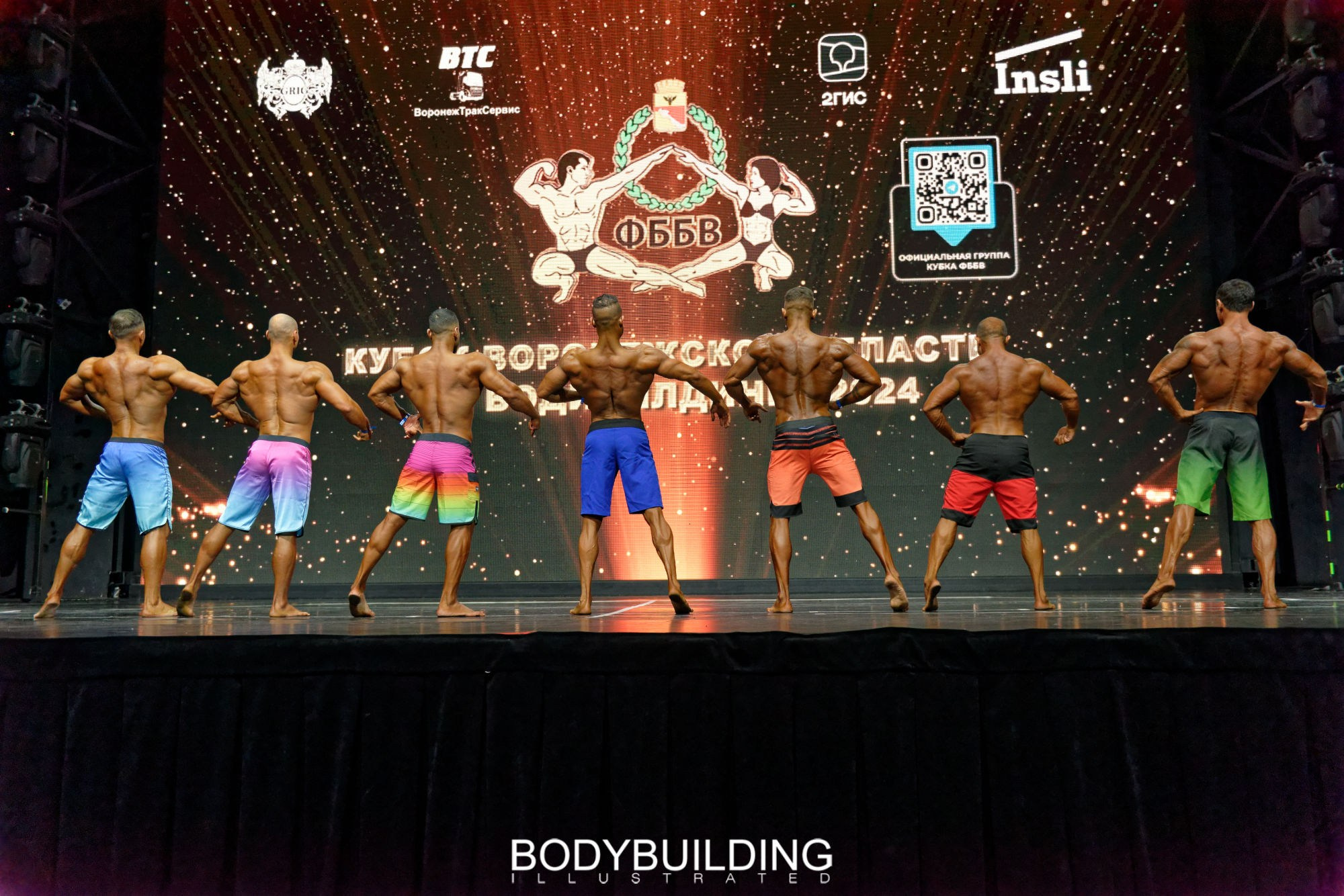 Bodybuilding Illustrated