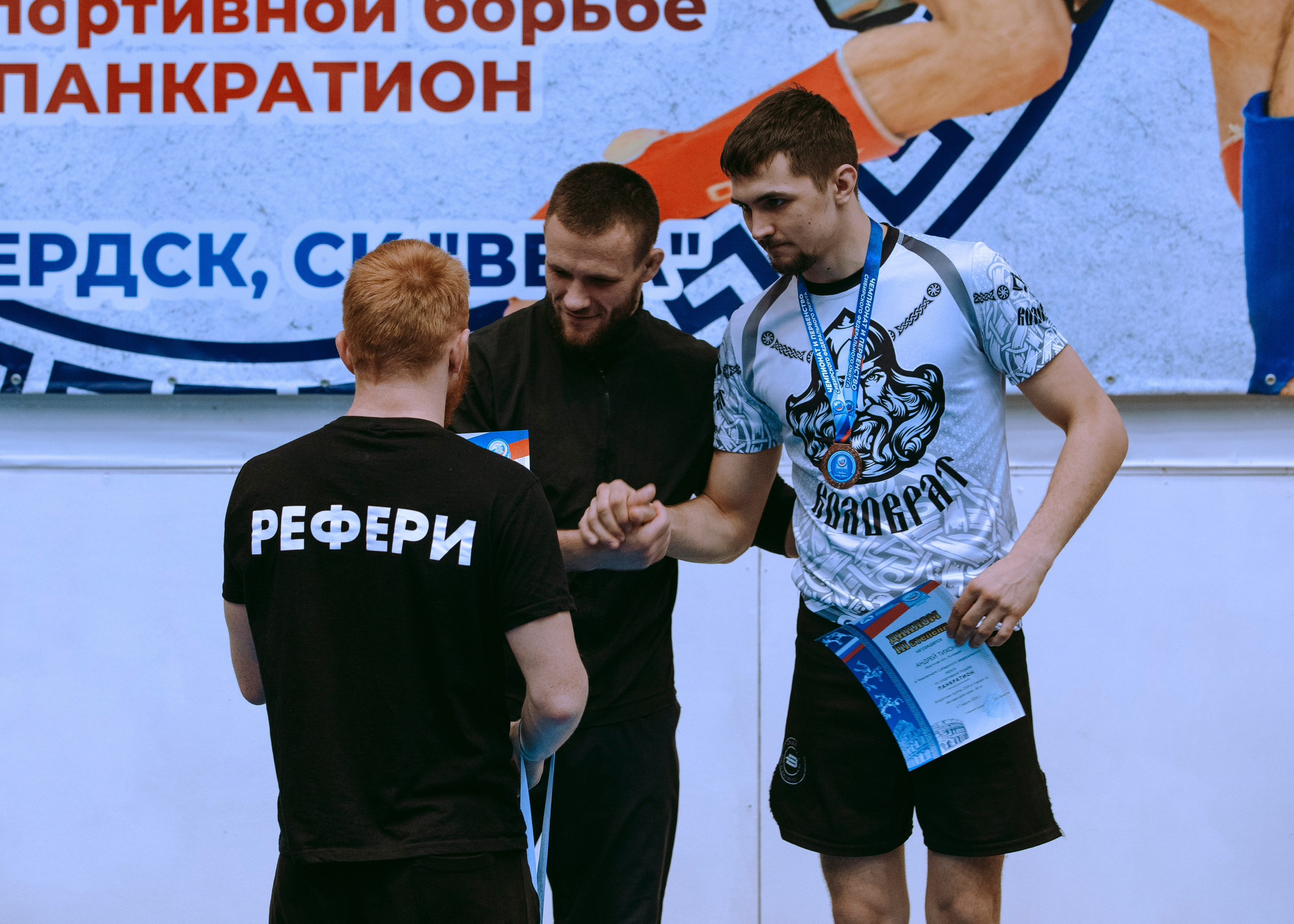 ПАНКРАТИОН | Чемпионат и первенство СФО | март `24. Портретный фотограф в Москве Дарья Цезария