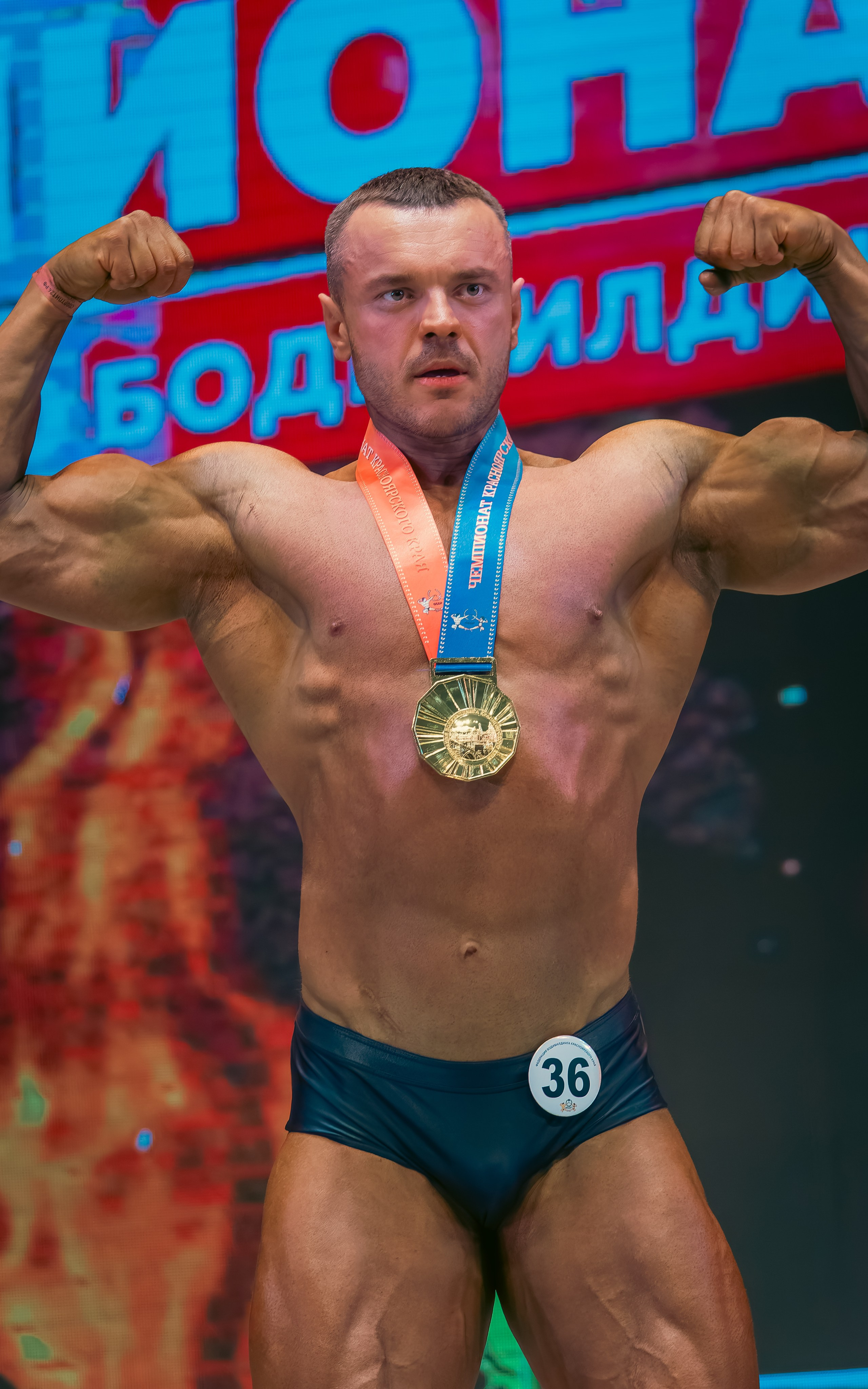 34-й Чемпионат по бодибилдингу Красноярского края. G G L V D M T R | Фотограф в Красноярске