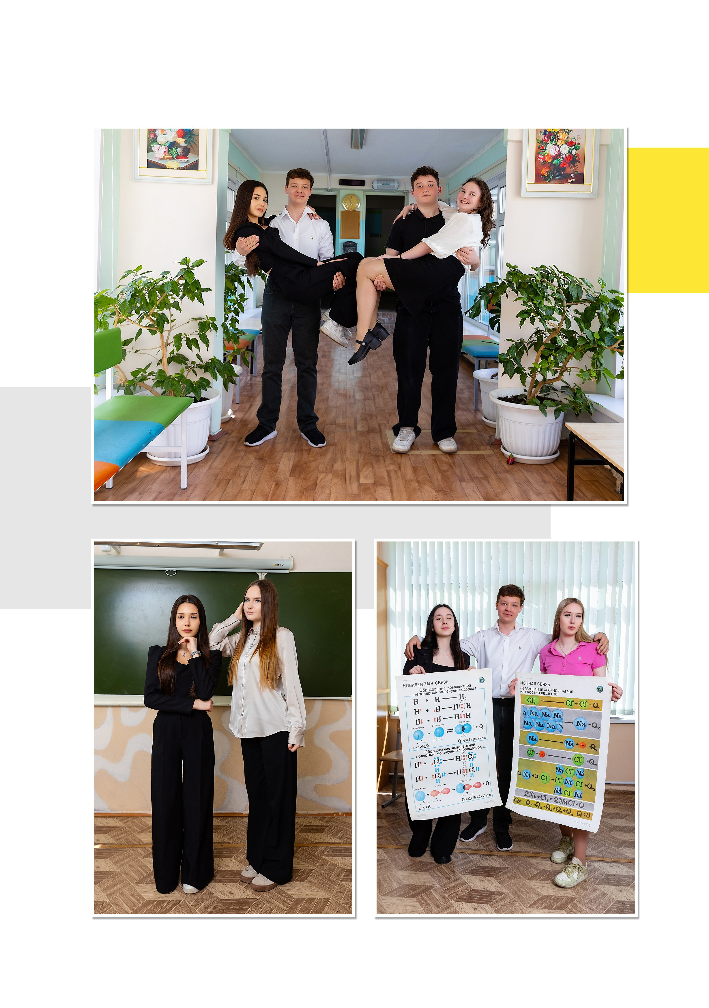 Выпускной альбом для 9 класса гимназии. Фотограф в Железнодорожном и Балашихе