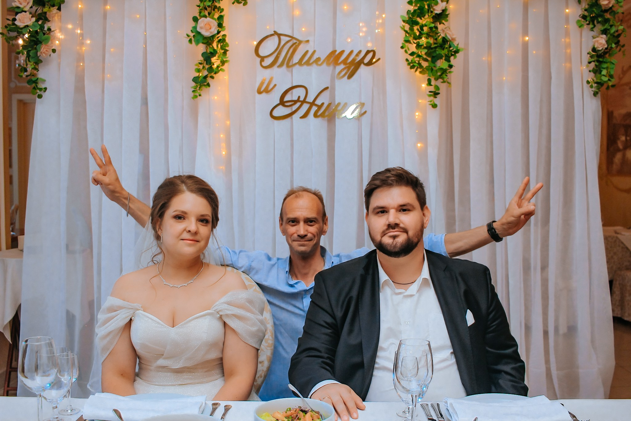 Тимур и Нина. Фотограф в Крыму Григорий