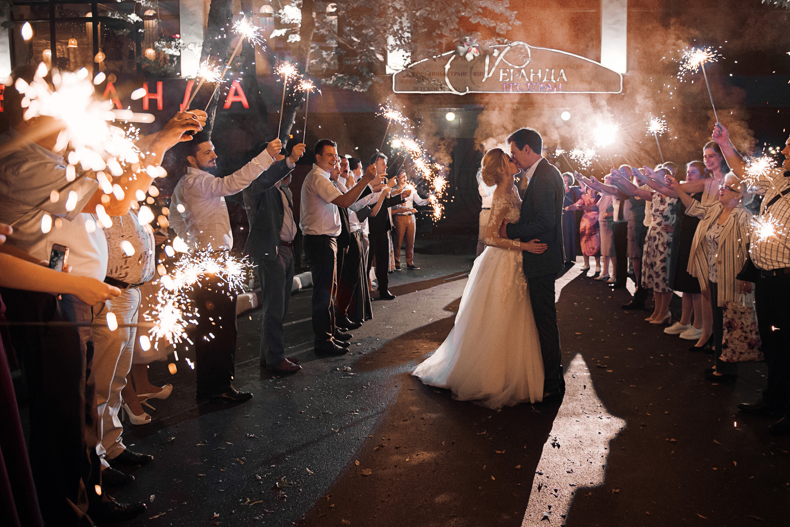 СВАДЬБЫ. Фотограф Сергей Некрасов