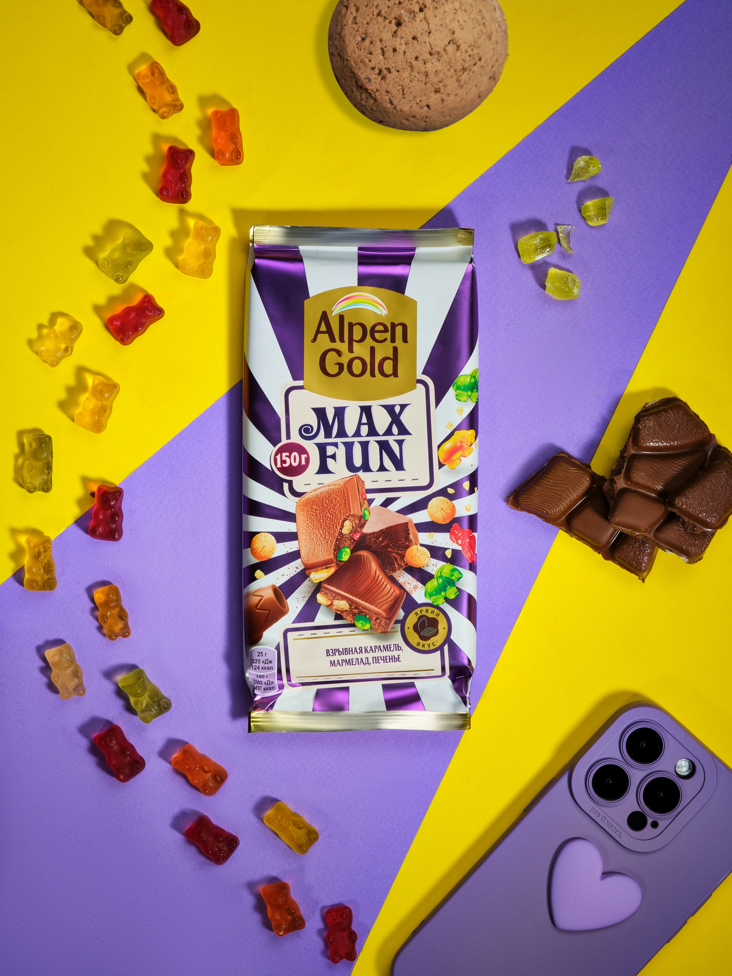 Проект Alpen Gold. Фотограф Карташев Артур