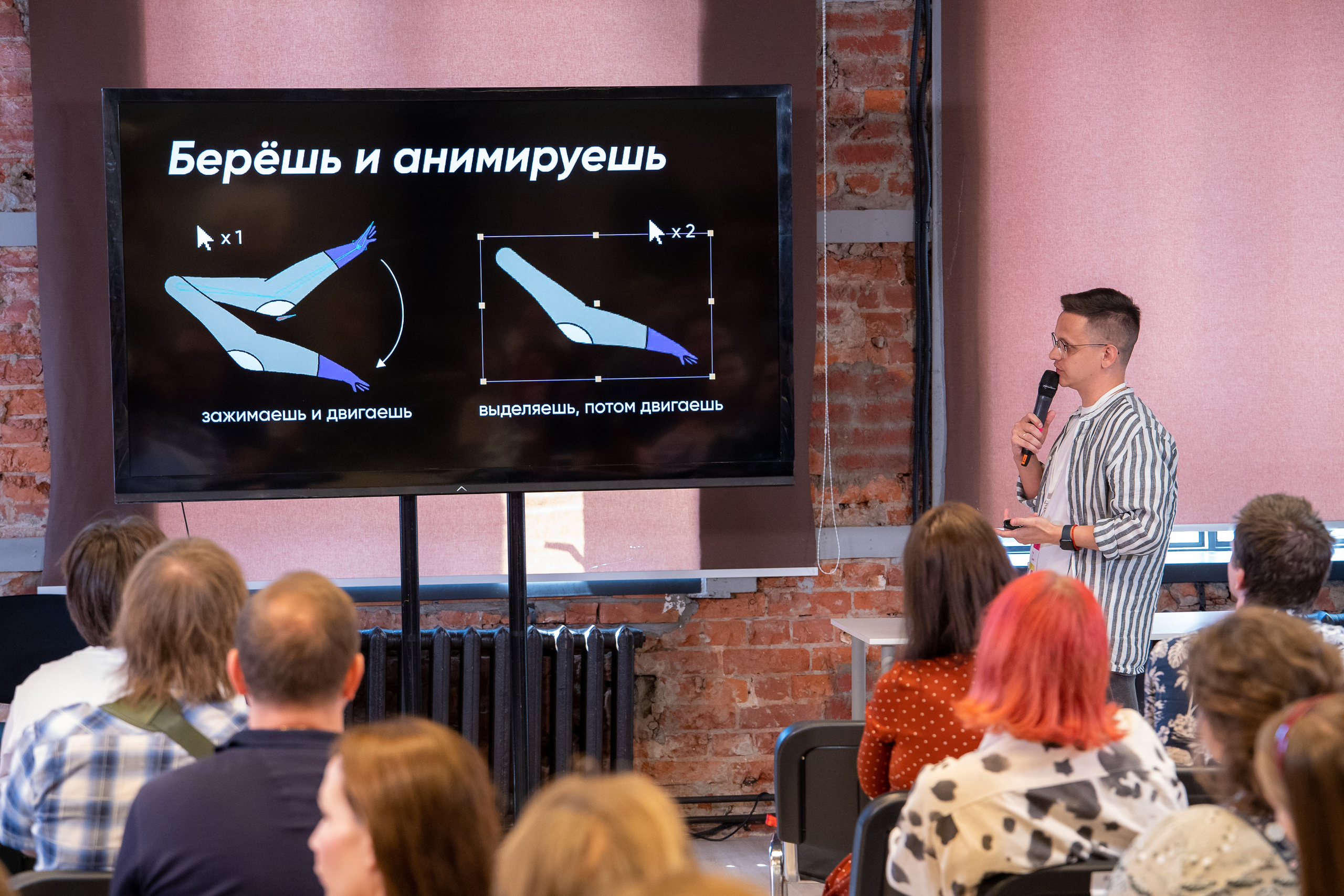 Slёt аниматоров. Репортажный и интерьерный фотограф Александра Солдатова