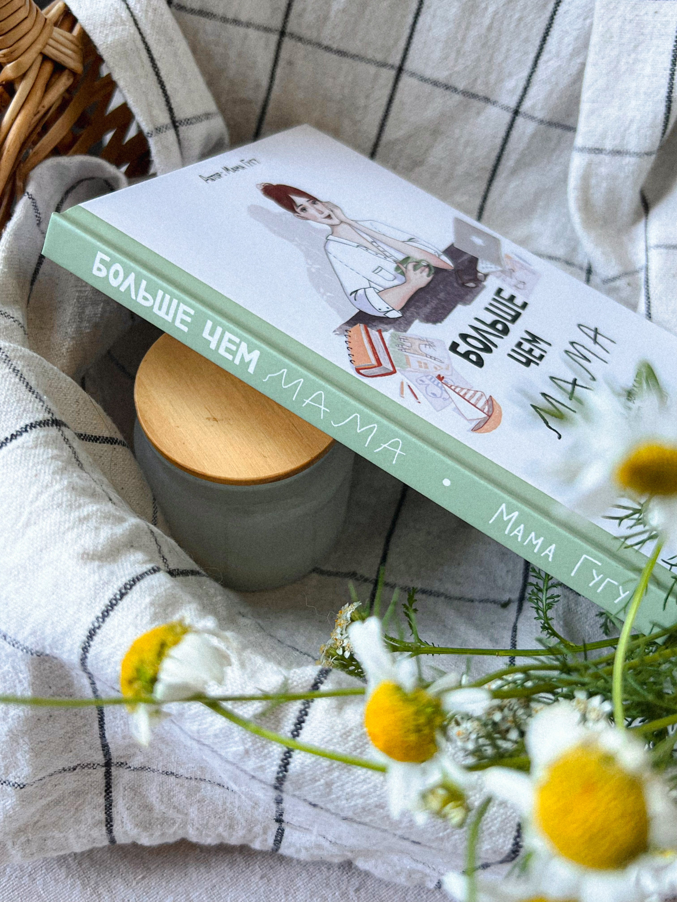 Книжный жук, контент на телефон. Фотограф в Москве Татьяна Драгунова