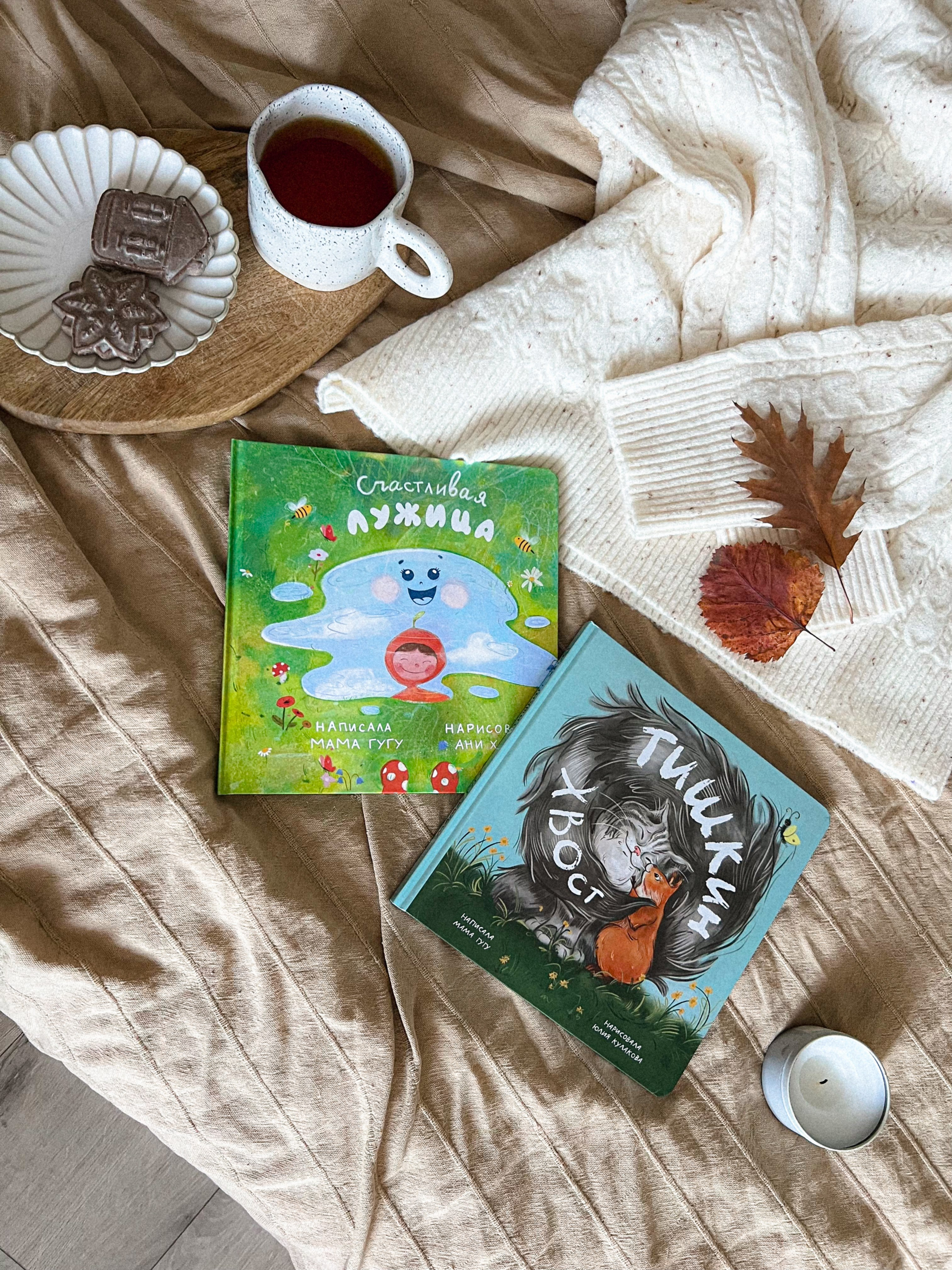 Книжный жук, контент на телефон. Фотограф в Москве Татьяна Драгунова