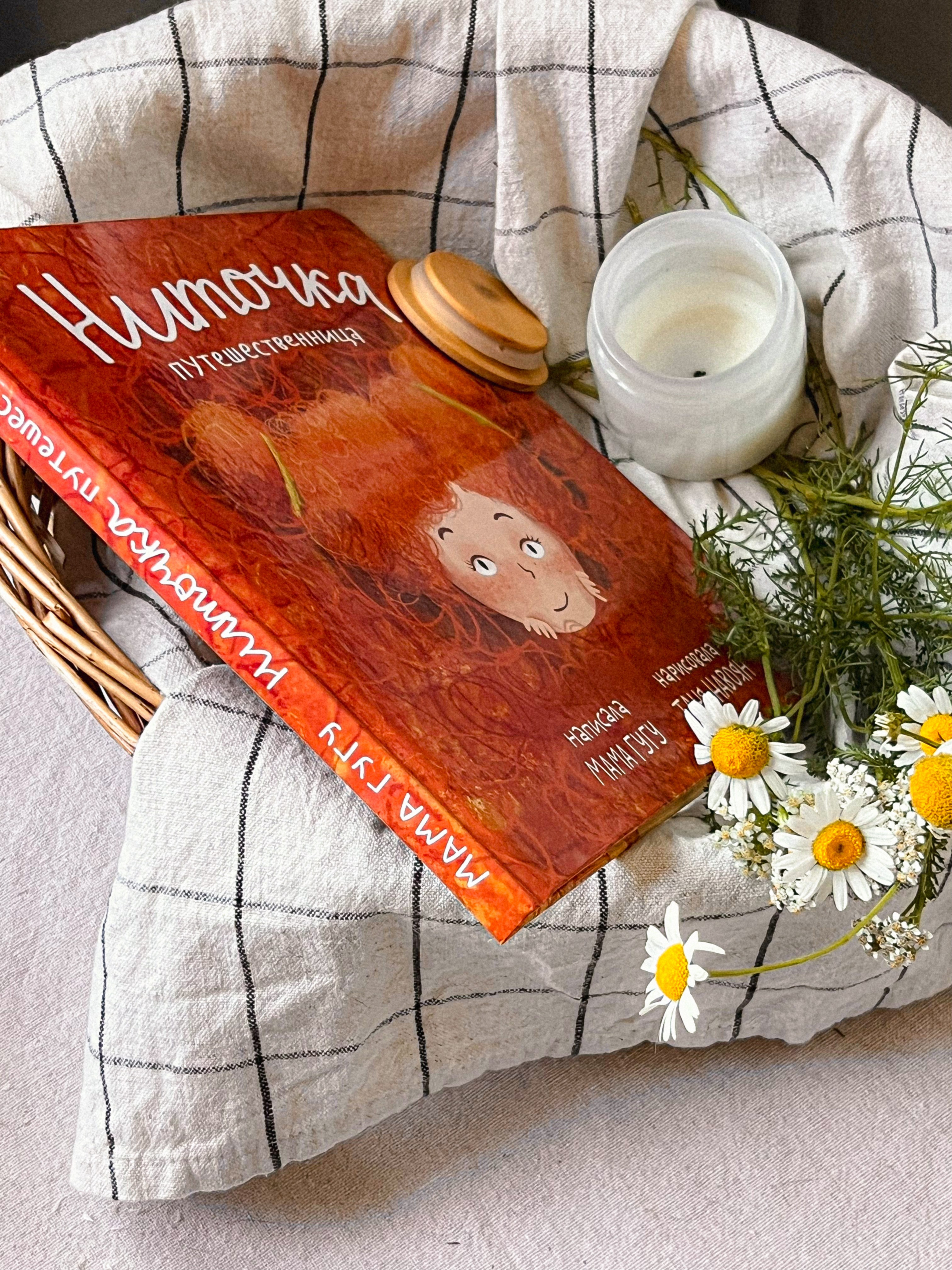 Книжный жук, контент на телефон. Фотограф в Москве Татьяна Драгунова