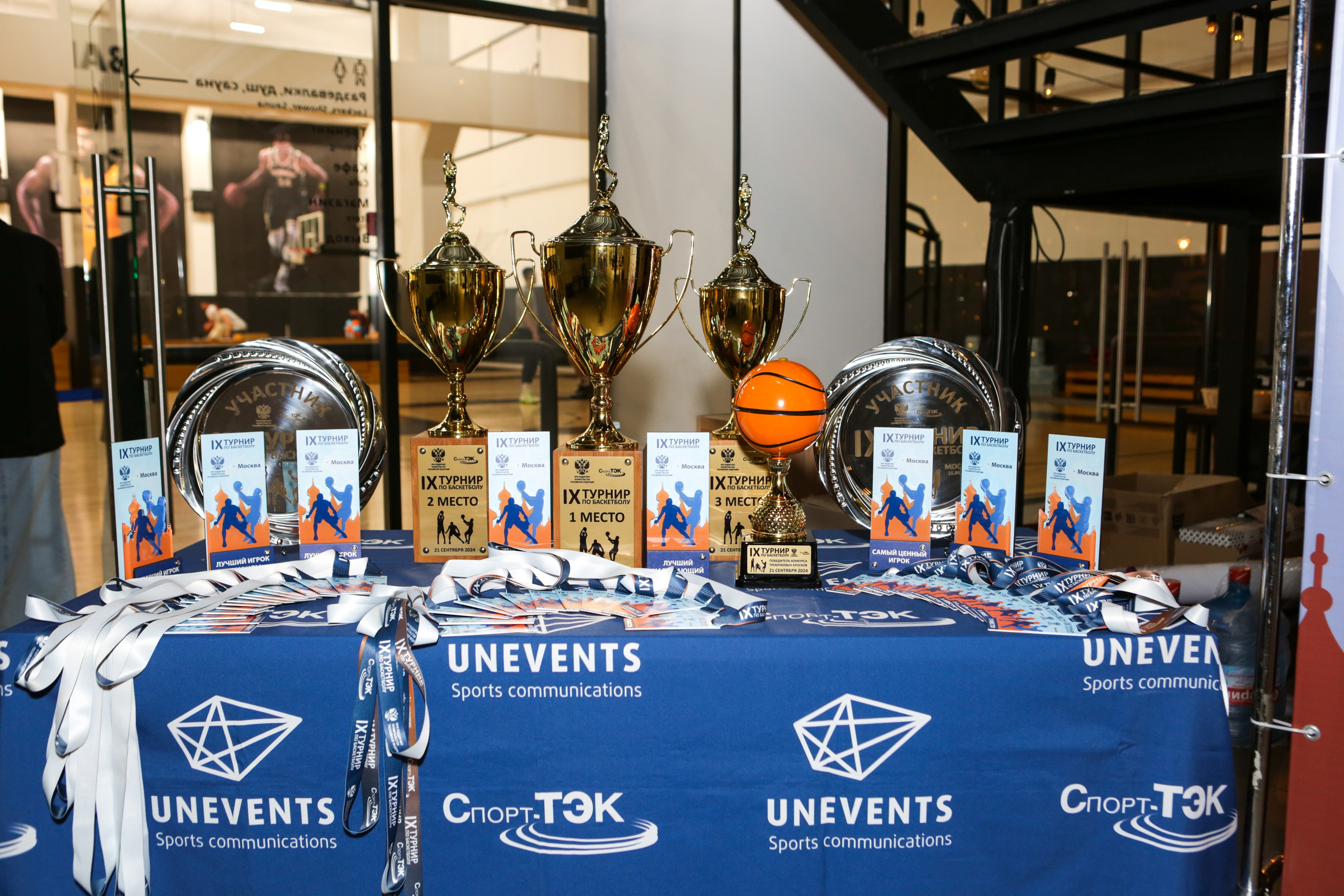 Турнир по баскетболу. Репортажный, семейный, свадебный, портретный фотограф