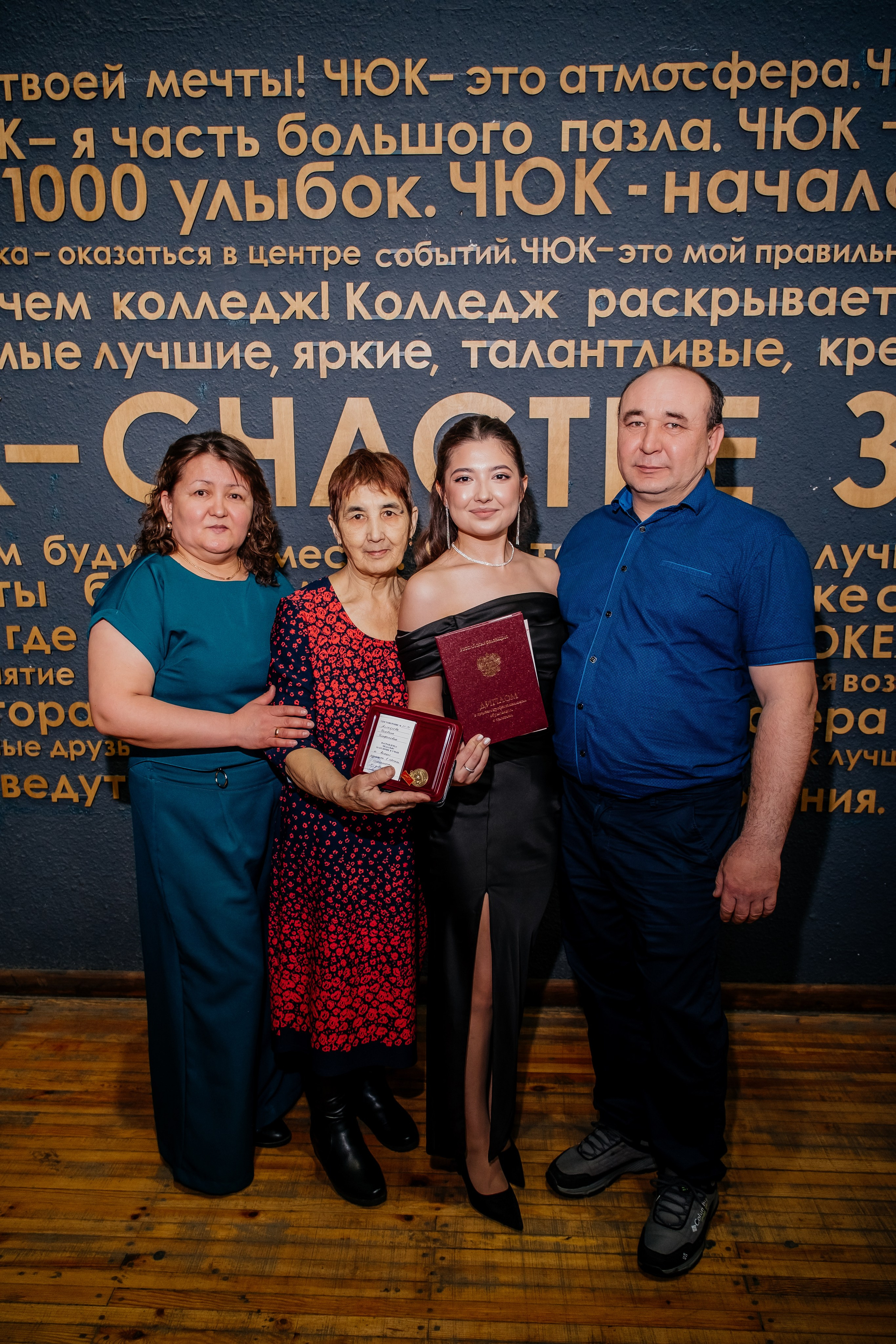 Выпускной. Фотограф в Челябинске I Надин Палмер