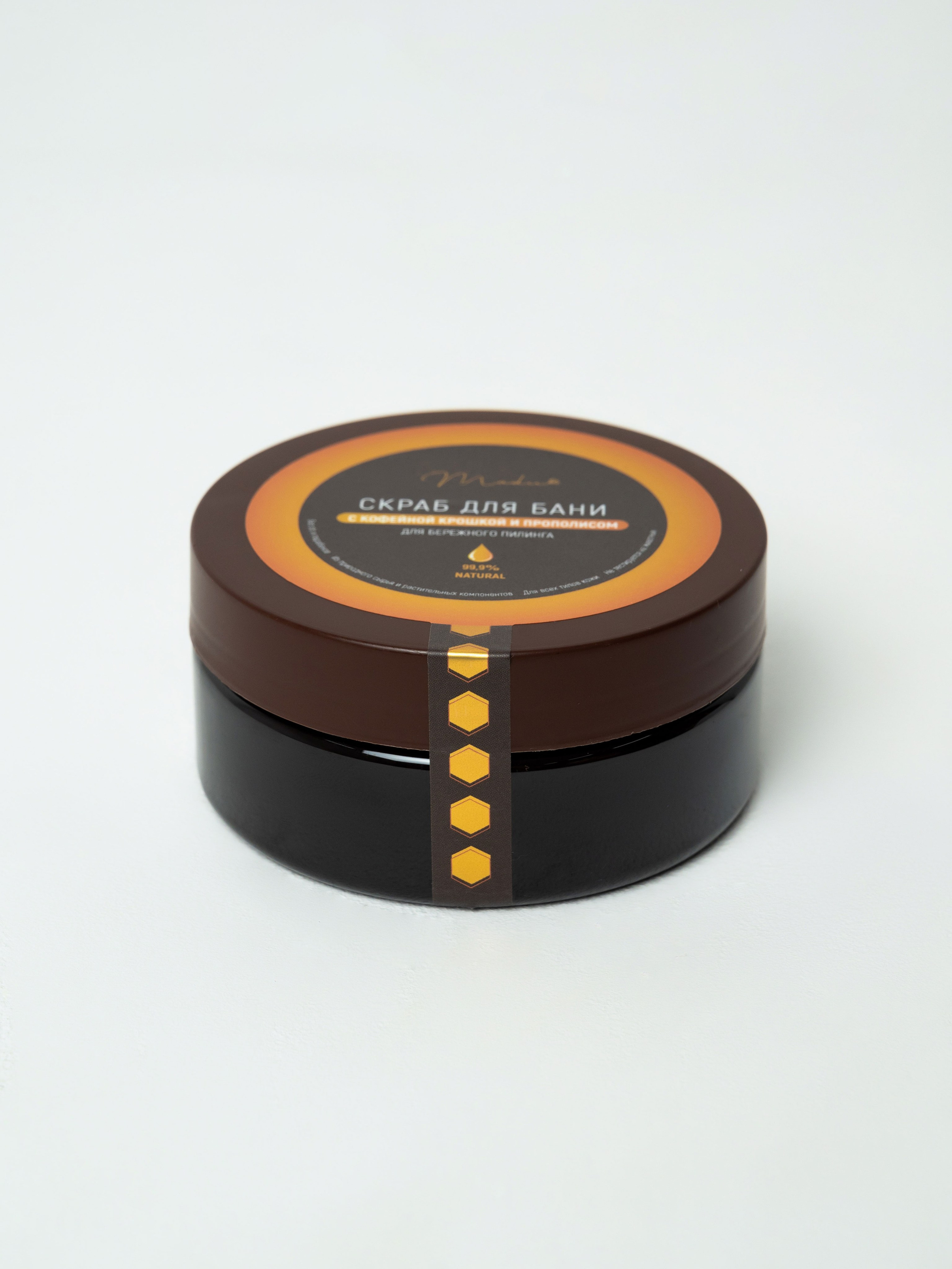 БАДы и косметика. Свадебный и семейный фотограф Юлия Чернобай | Подольск, Москва, Московская область