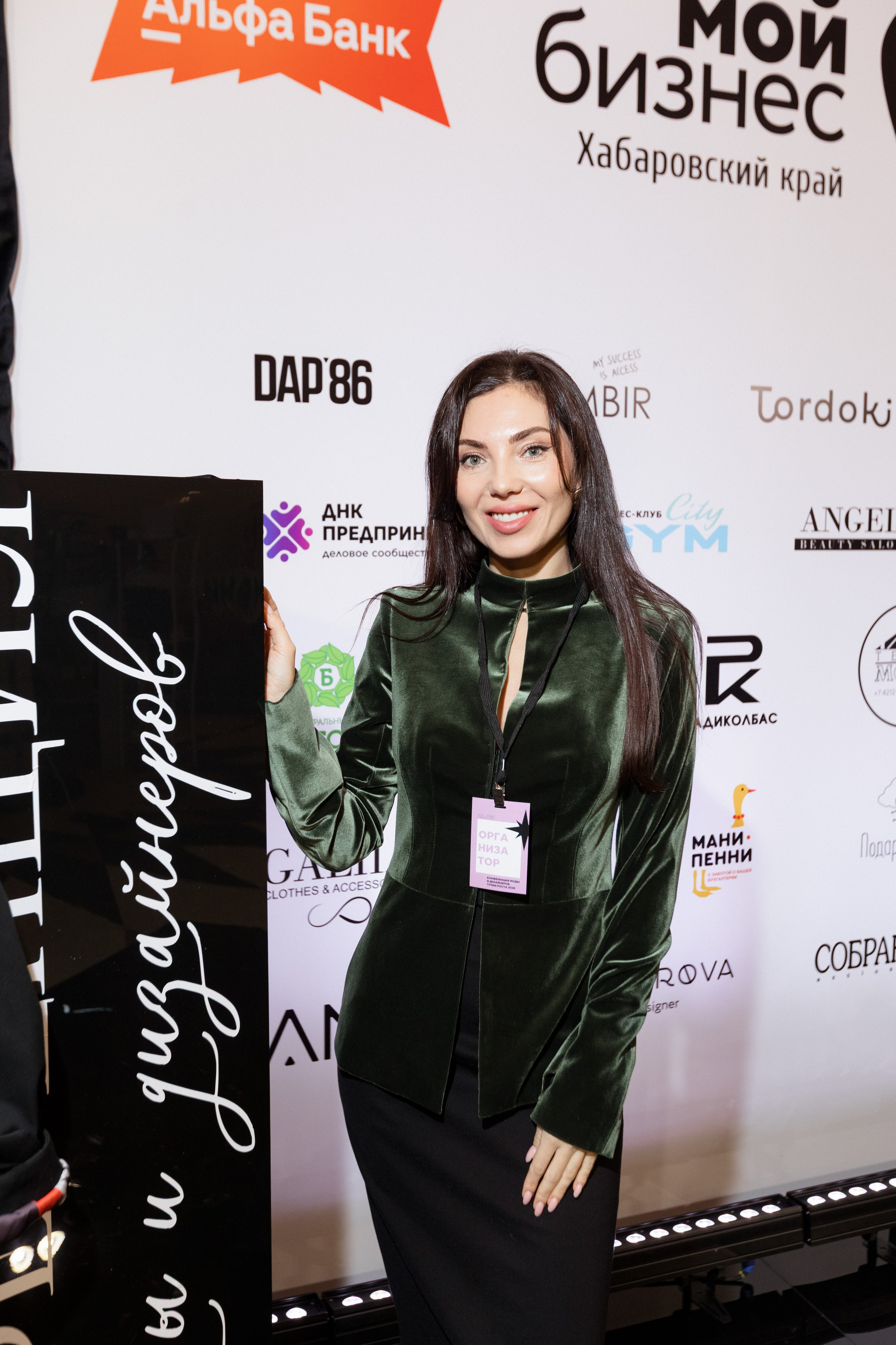 Конференция моды и дизайнеров — ТОЧКИ РОСТА 2026. СВОИ. ФОТООТЧЕТЫ-СОБЫТИЯ-МЕСТА