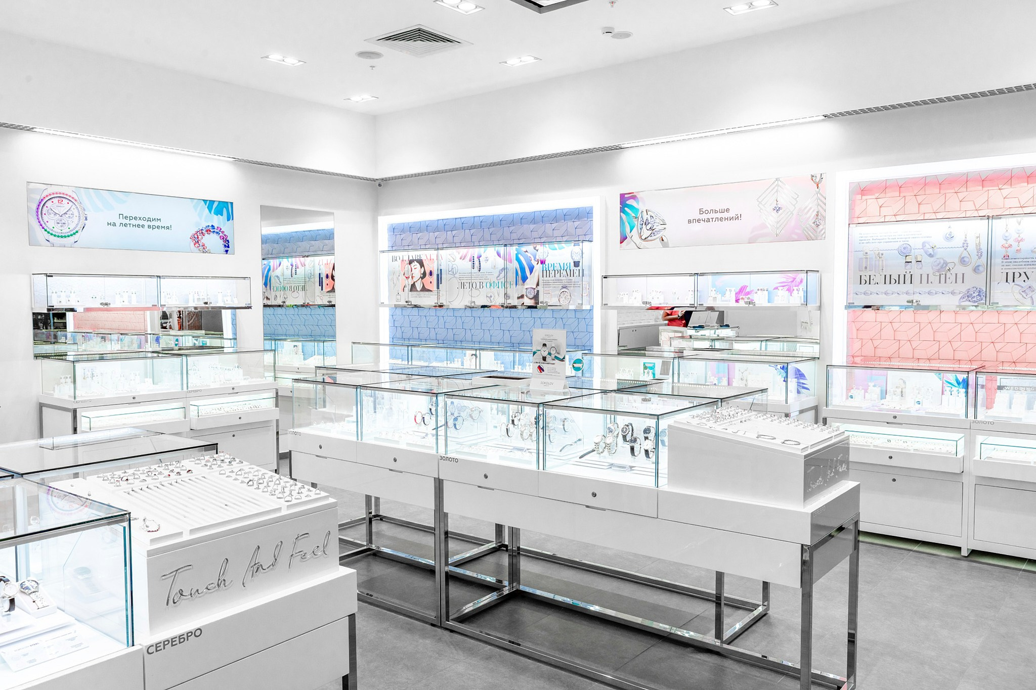 Интерьерная съёмка. Geometria