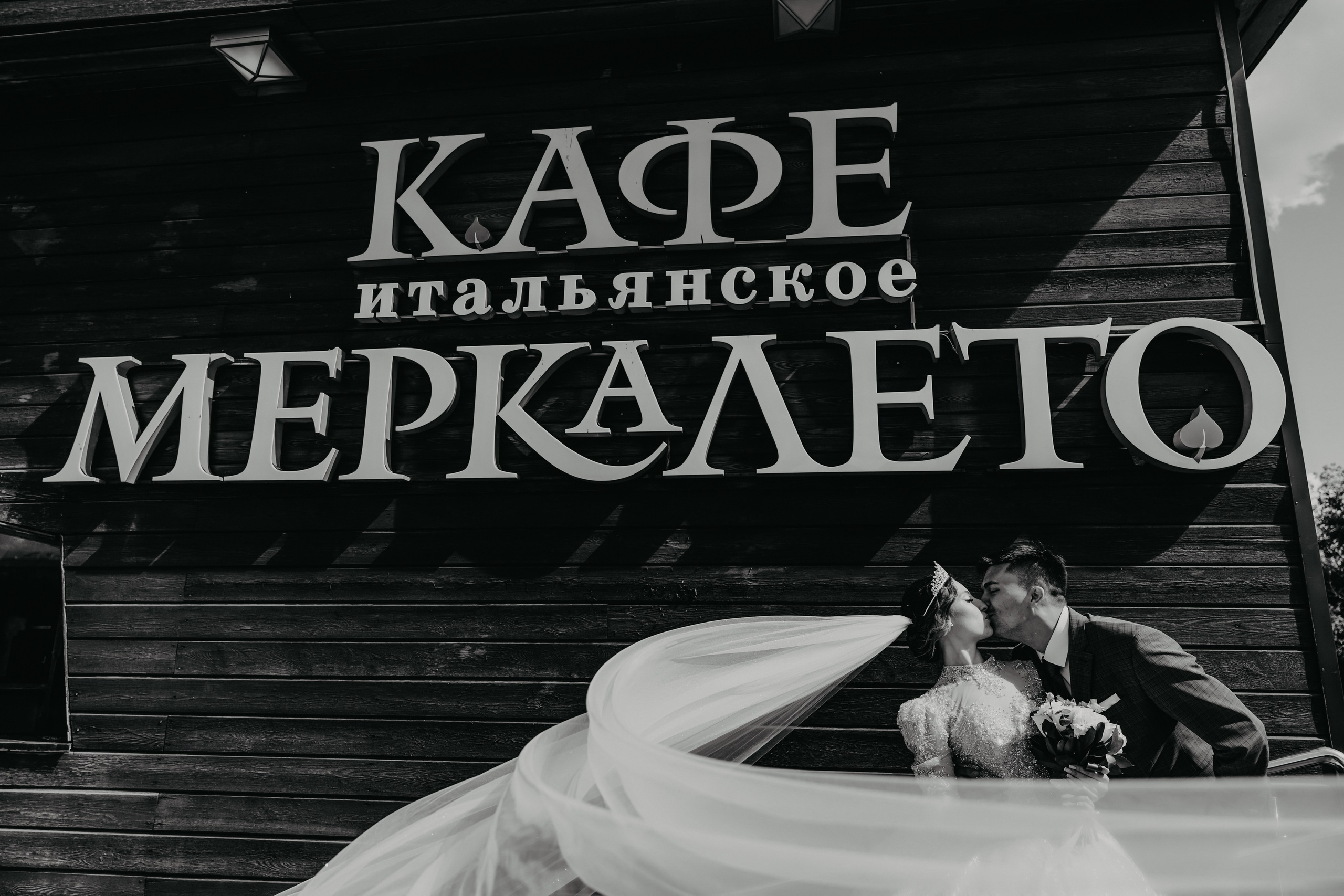 Соня и Платон. ФОТОГРАФ ИРИНА ШАМАТАВА