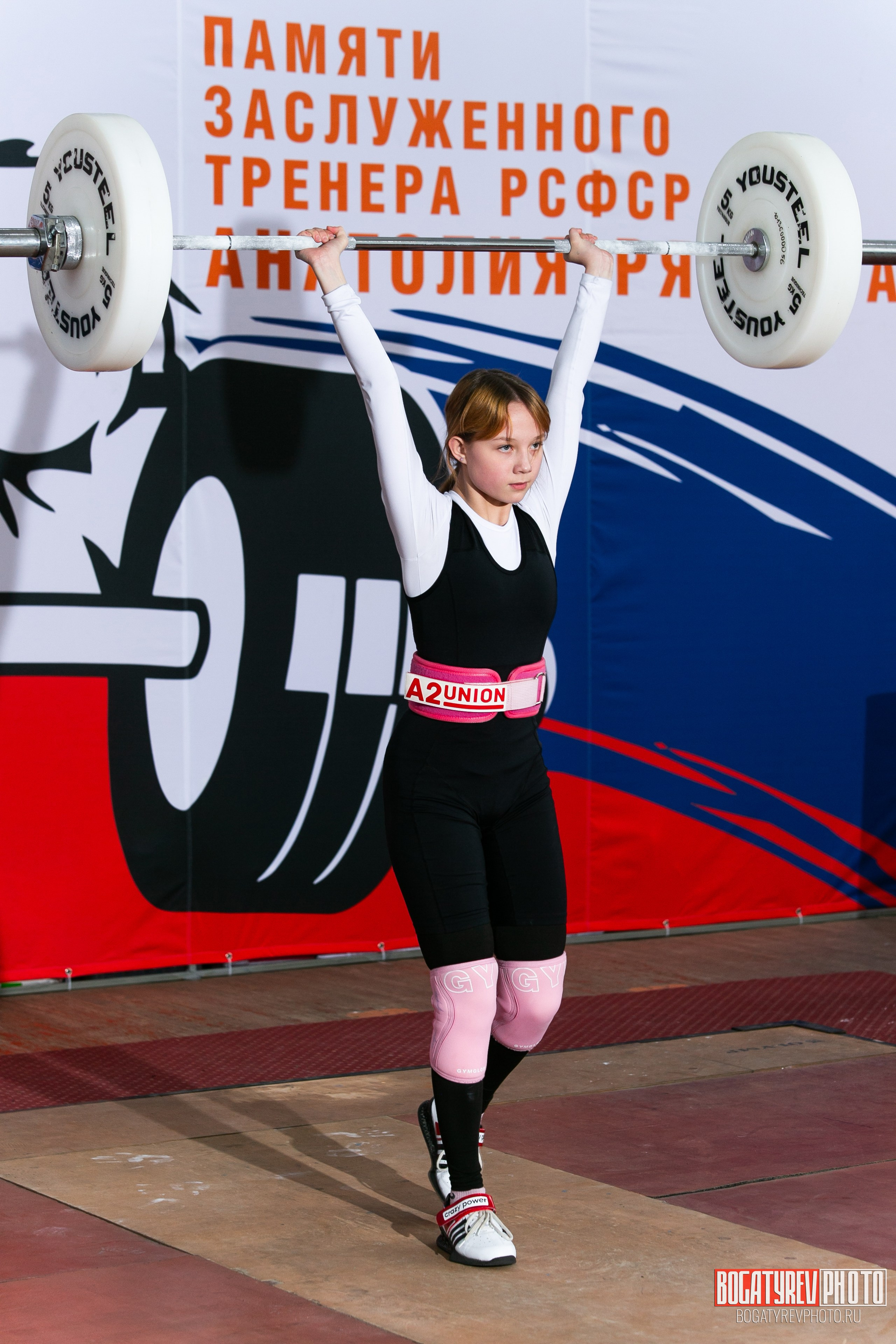 «Мы Вместе» Всероссийский турнир по тяжелой атлетике памяти ЗТР РСФСР Рябцева. Профессиональный фотограф в Мценске и Орловской области