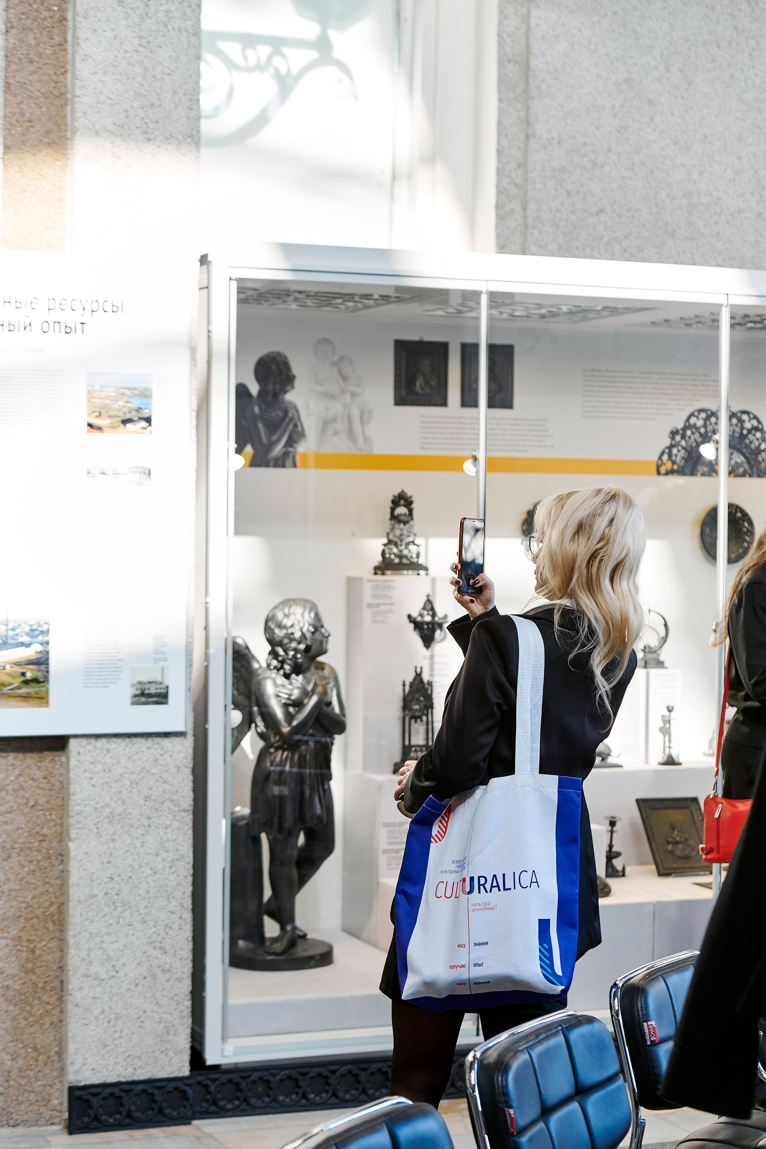 Всероссийская лаборатория культурных проектов «Culturalica» в ЕМИИ. Фотограф Постольник Дарья