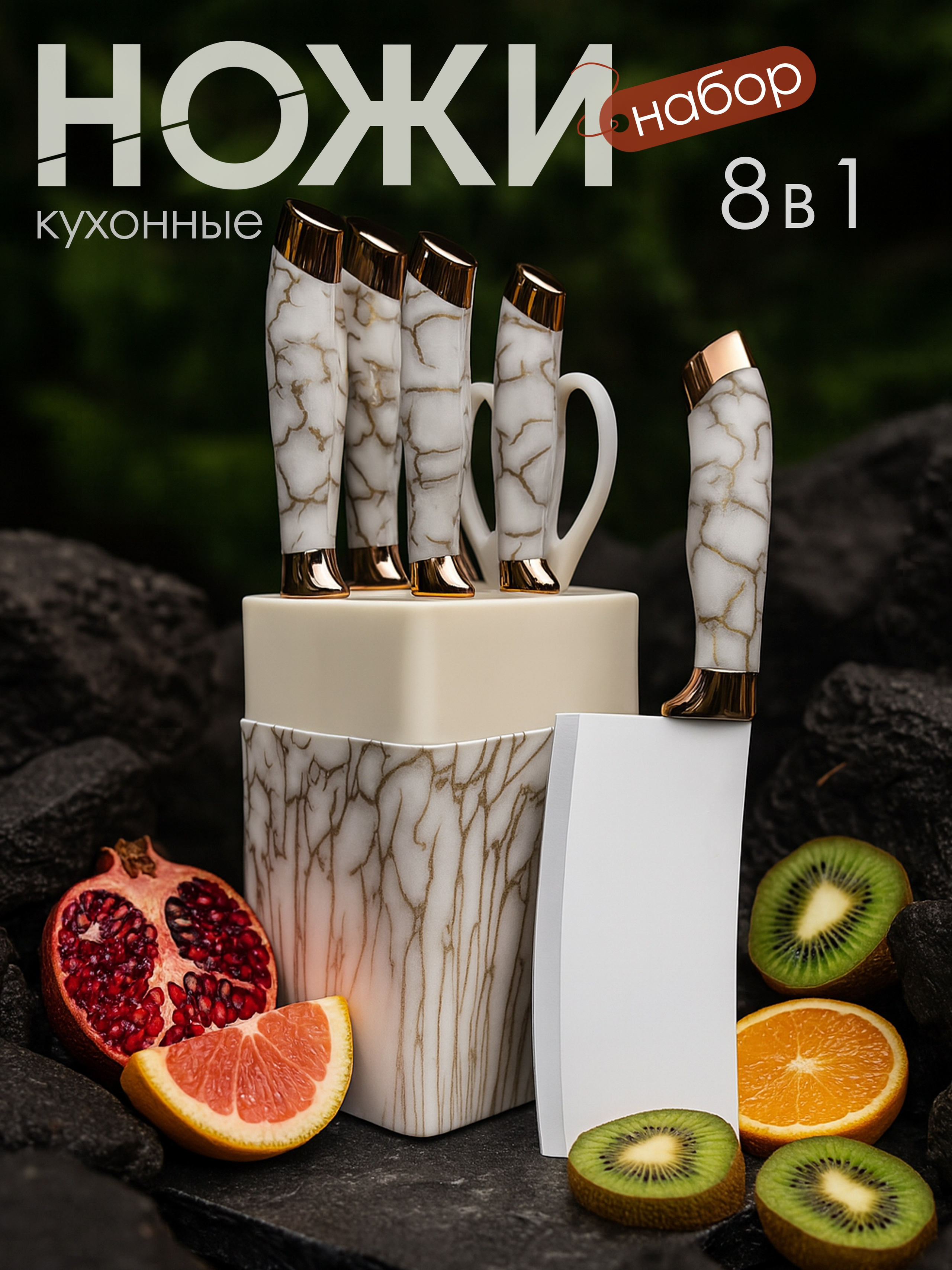 Инфографика для МП. Contentstproduction