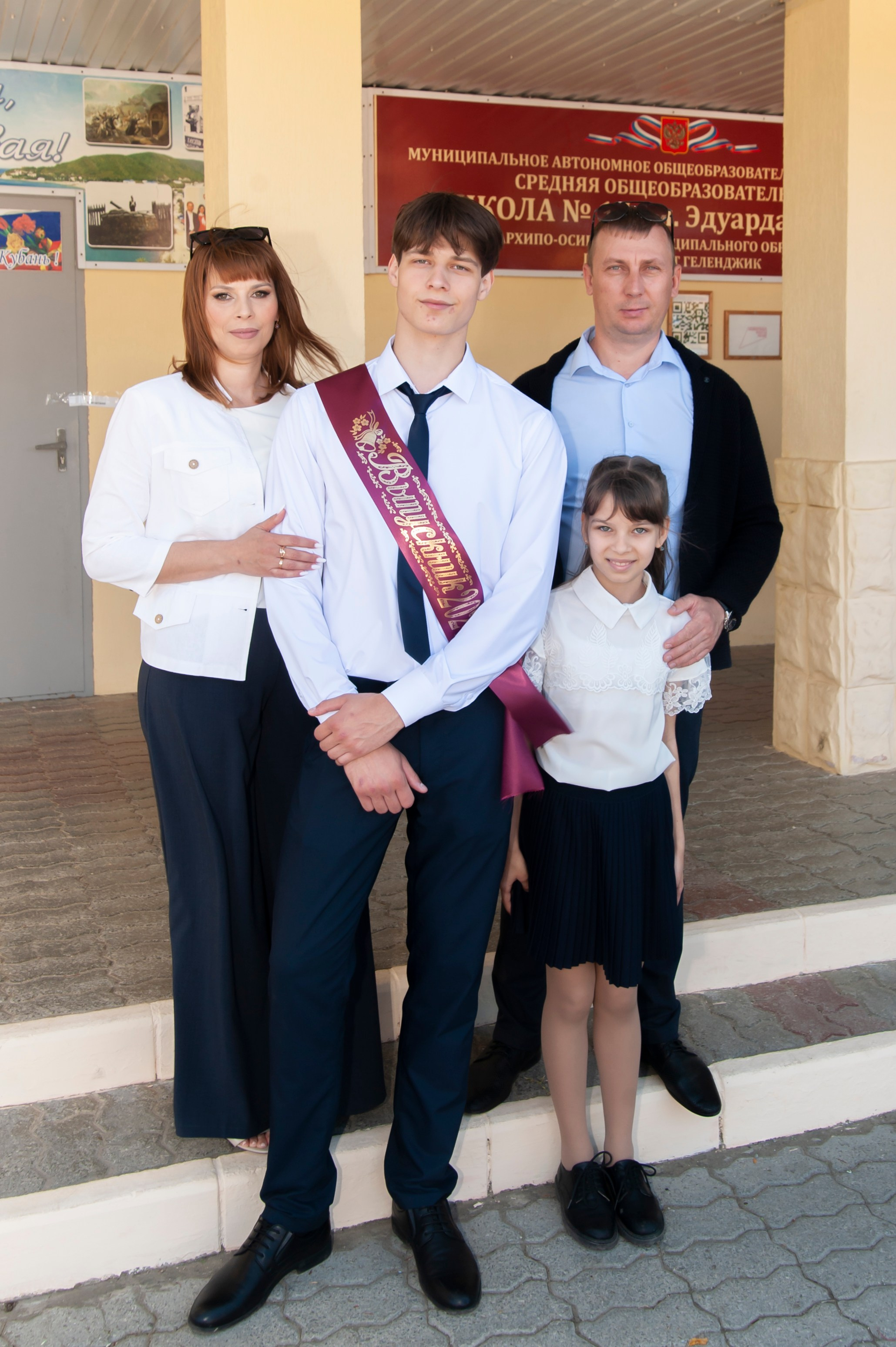 Последний Звонок МАОУ СОШ № 17 им. Эдуарда Есаяна — Архипо-Осиповка. Свадебный и семейный фотограф Денис Лукьянов в Краснодаре, Краснодарском крае и Республике Крым