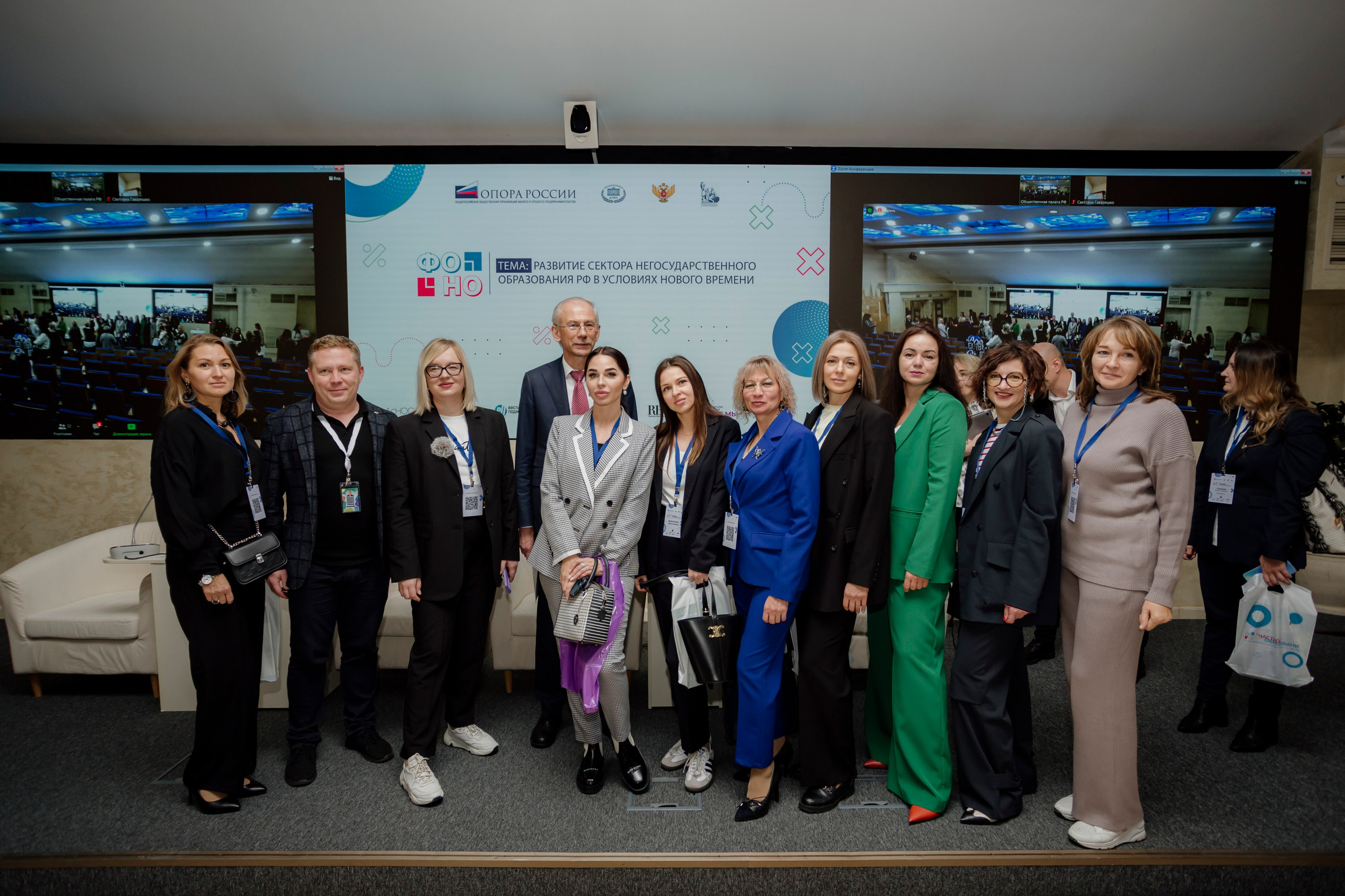 Опора России- форум Частное Образование. Деловая и Бизнес съемка в  Москве Инесса Грушко