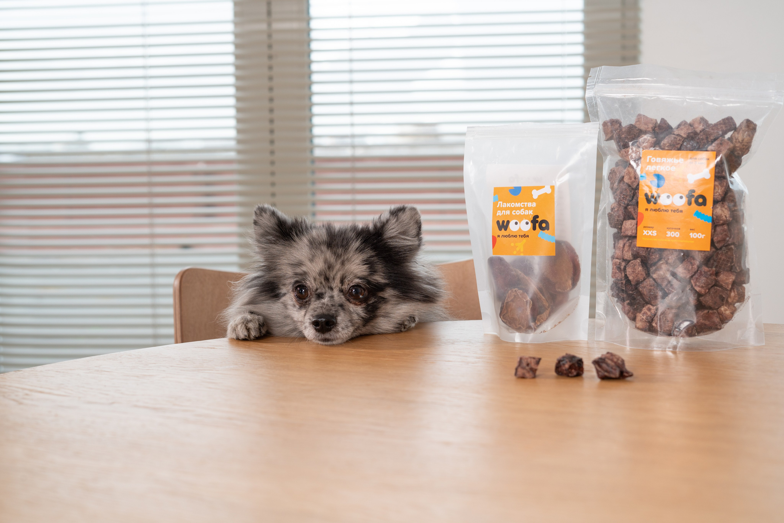 Лакомства Woofa. Фотограф анималист Осипчикова Мария
