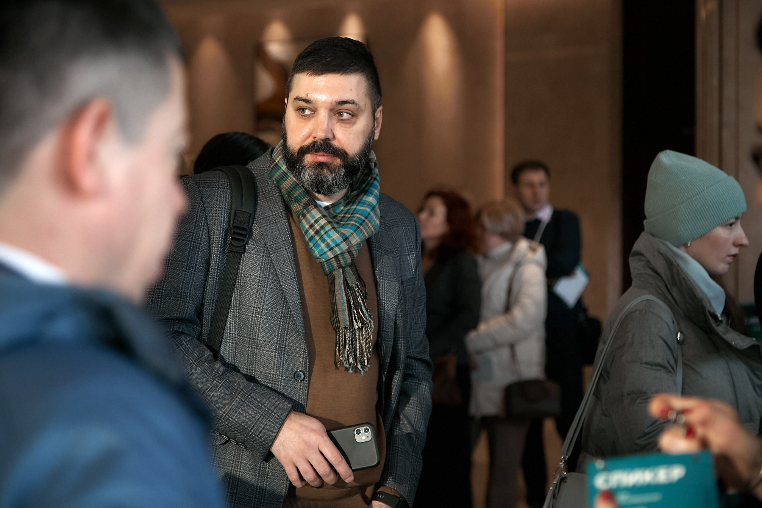 Деловые мероприятия