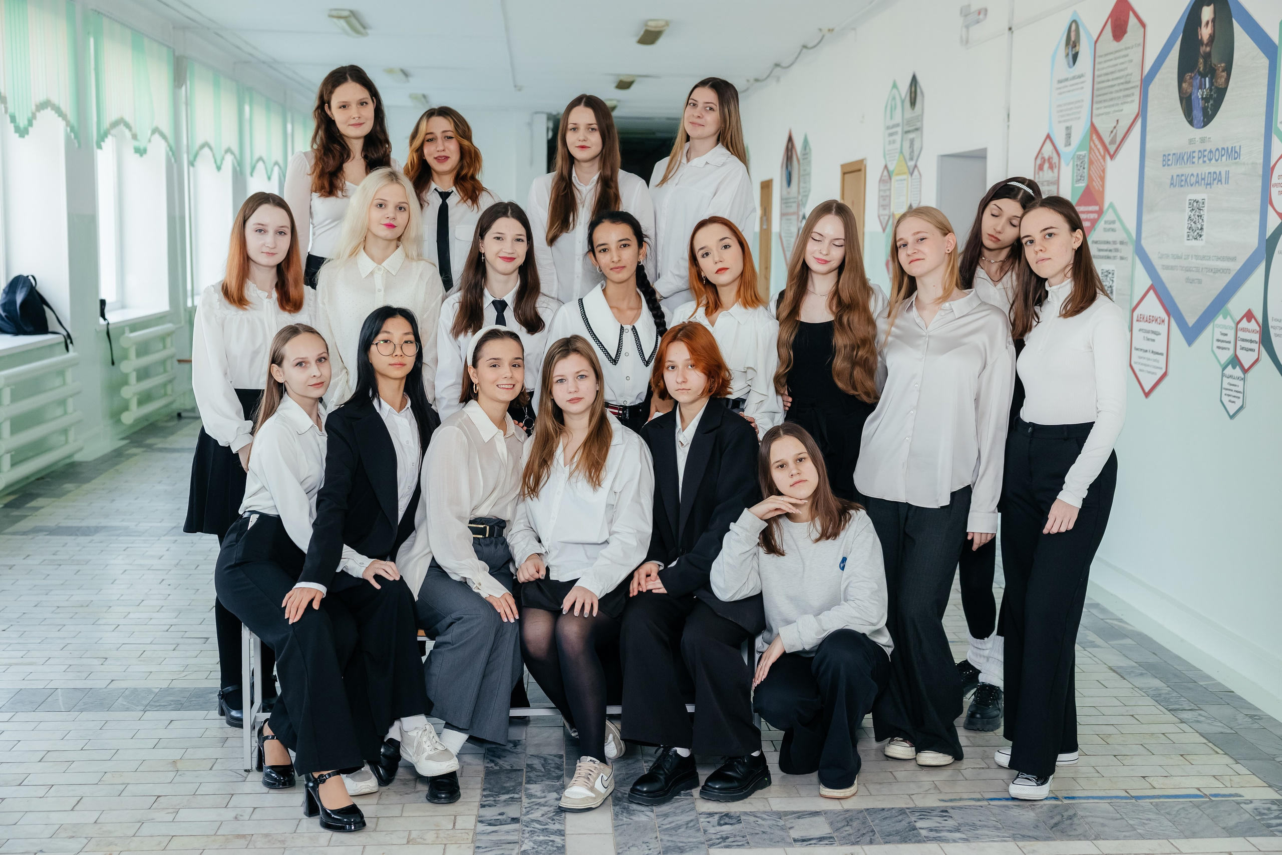 11 класс. Главная